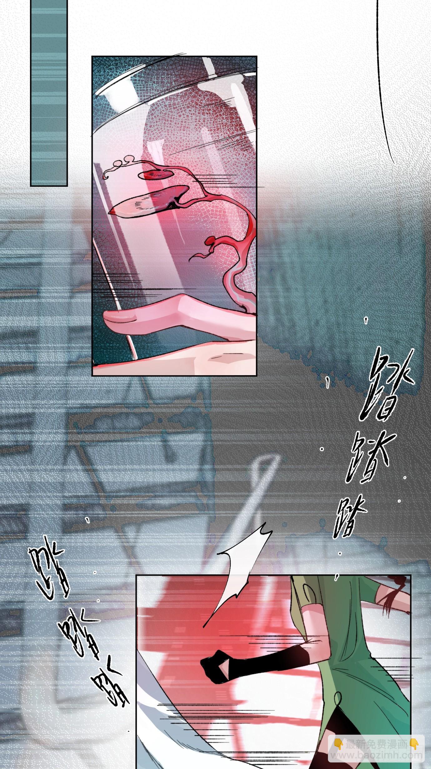 第31话 痴妄之相-第38话