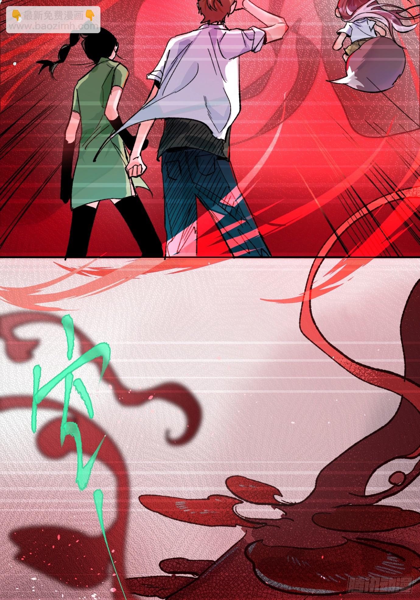 第31话 痴妄之相-第38话