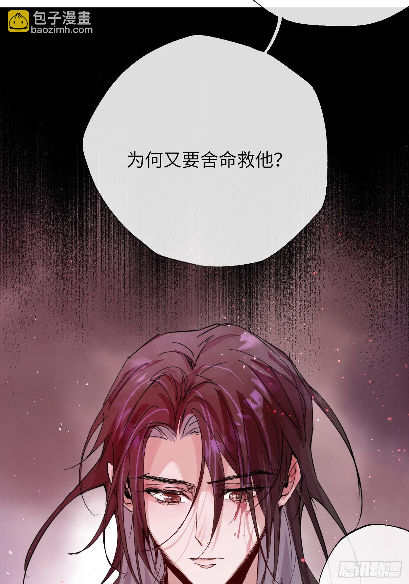 第33话 情不知所起-第40话