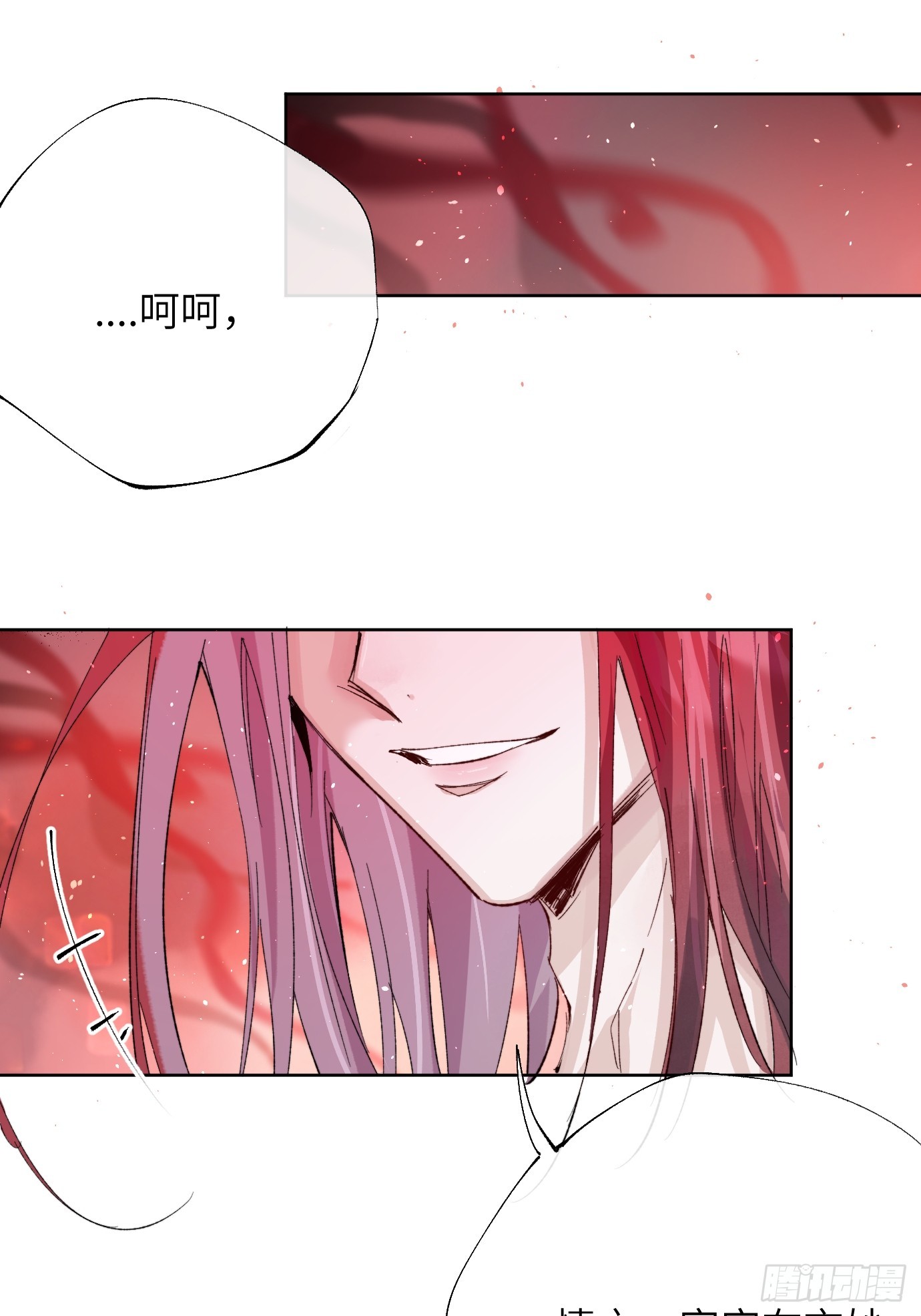 第33话 情不知所起-第40话