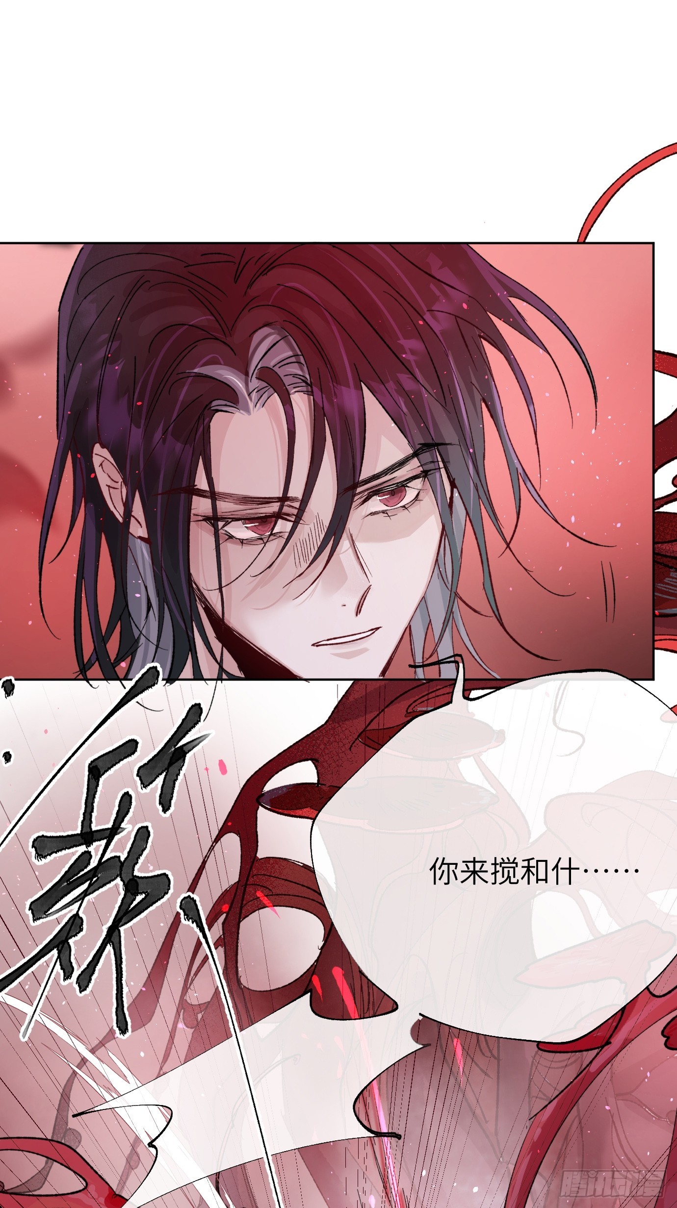 第33话 情不知所起-第40话