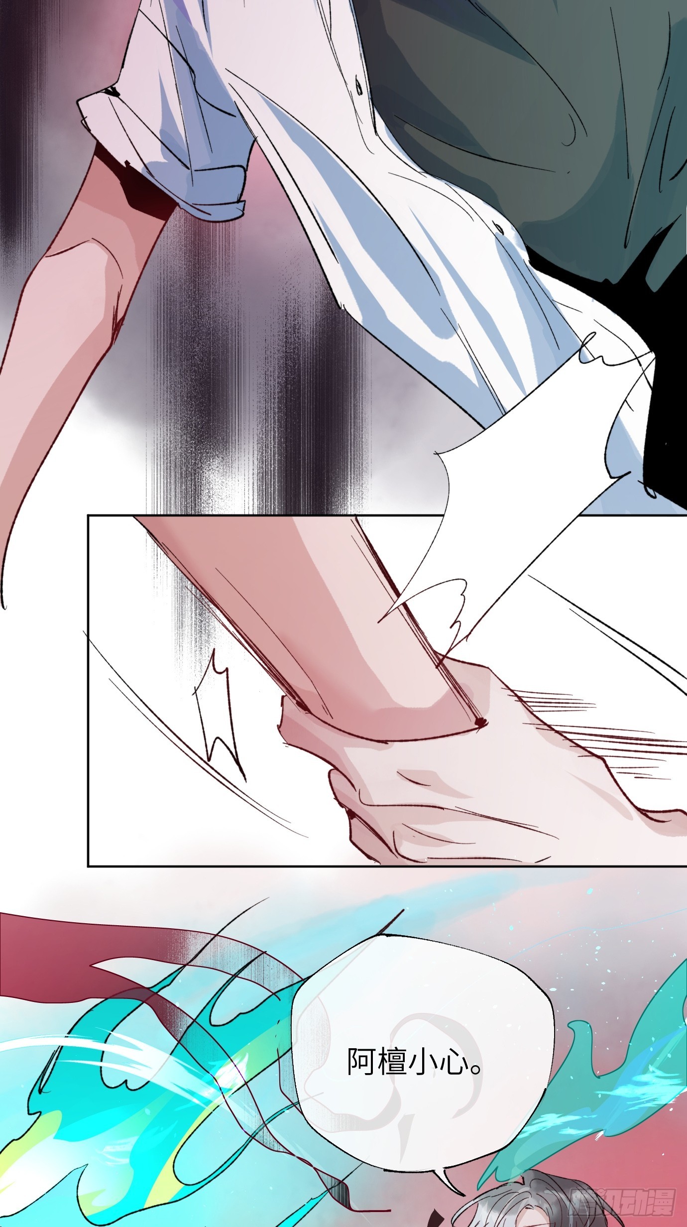 第33话 情不知所起-第40话