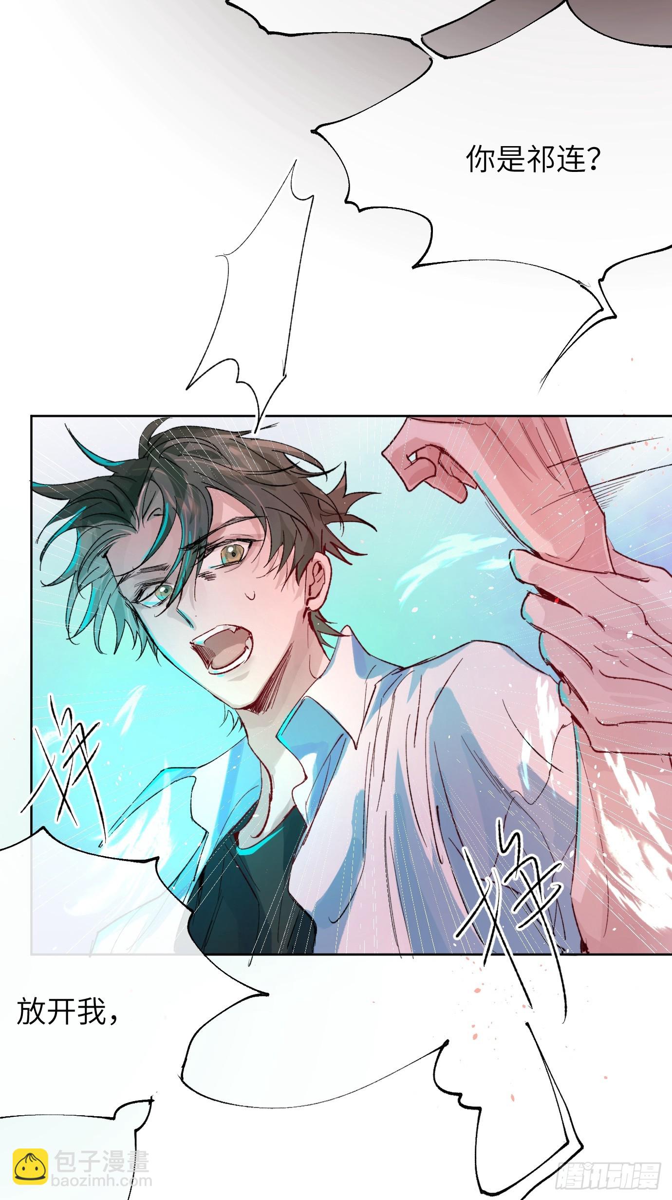 第33话 情不知所起-第40话