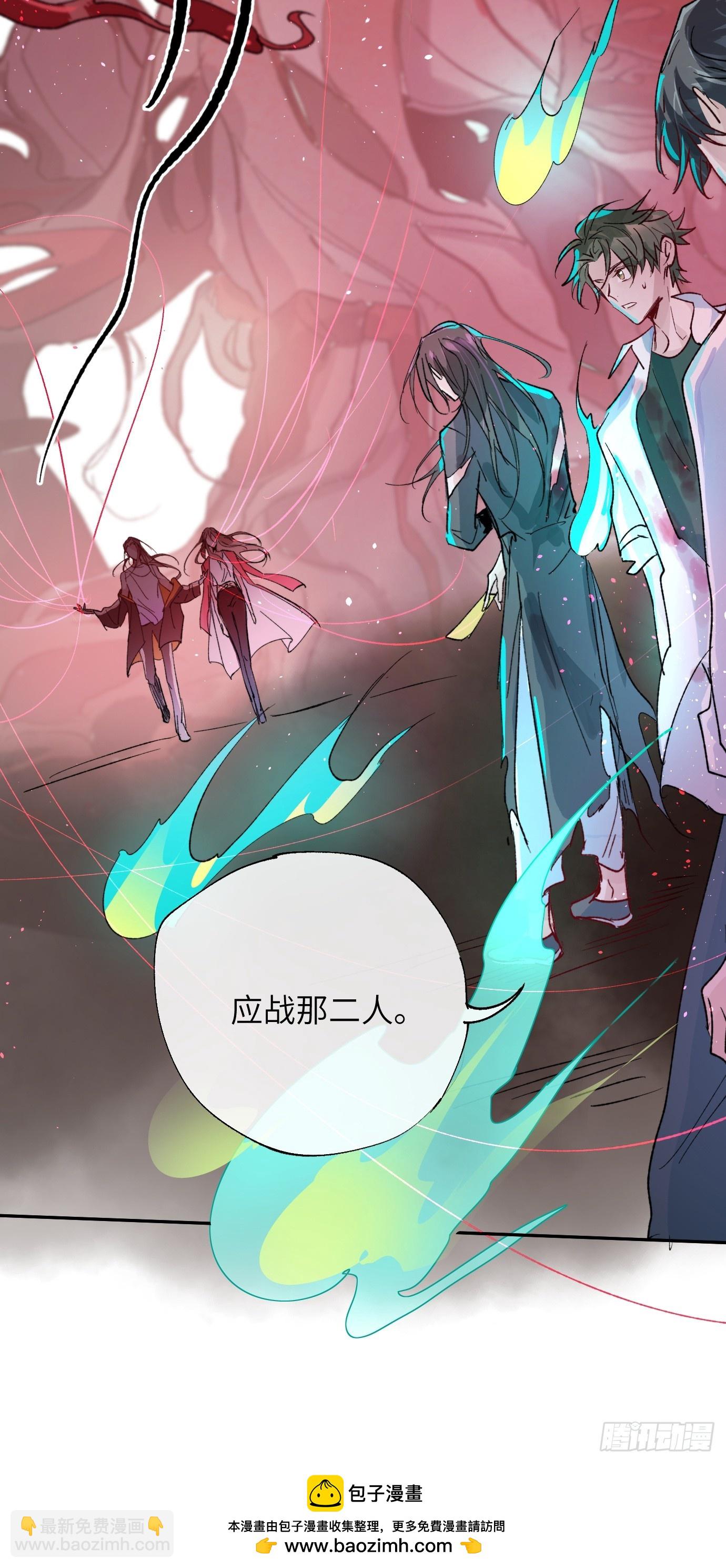 第33话 情不知所起-第40话