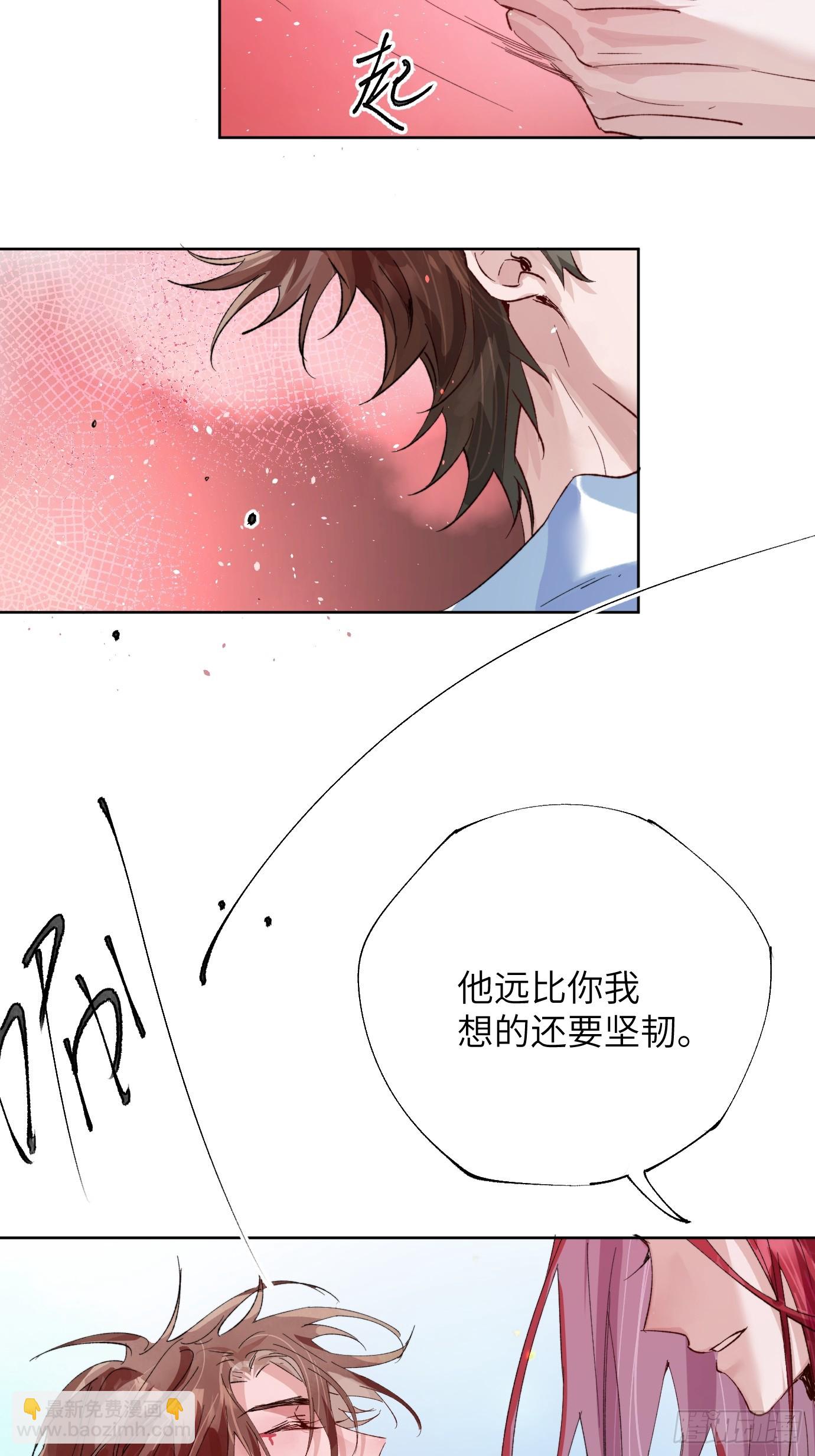 第33话 情不知所起-第40话