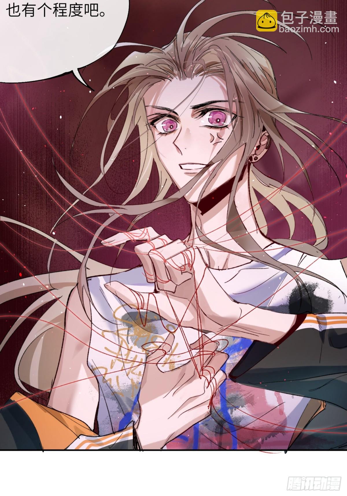 第35话上 似是故人来-第42话