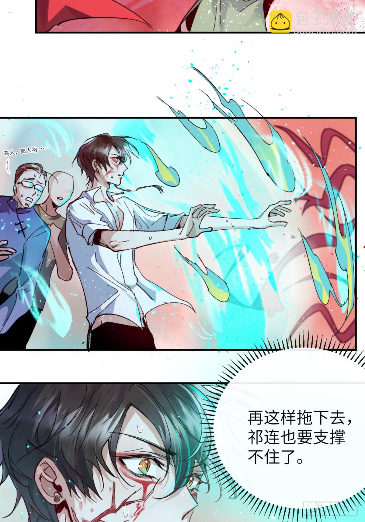 第35话上 似是故人来-第42话