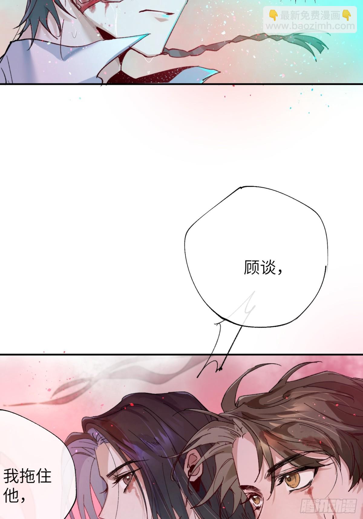 第35话上 似是故人来-第42话