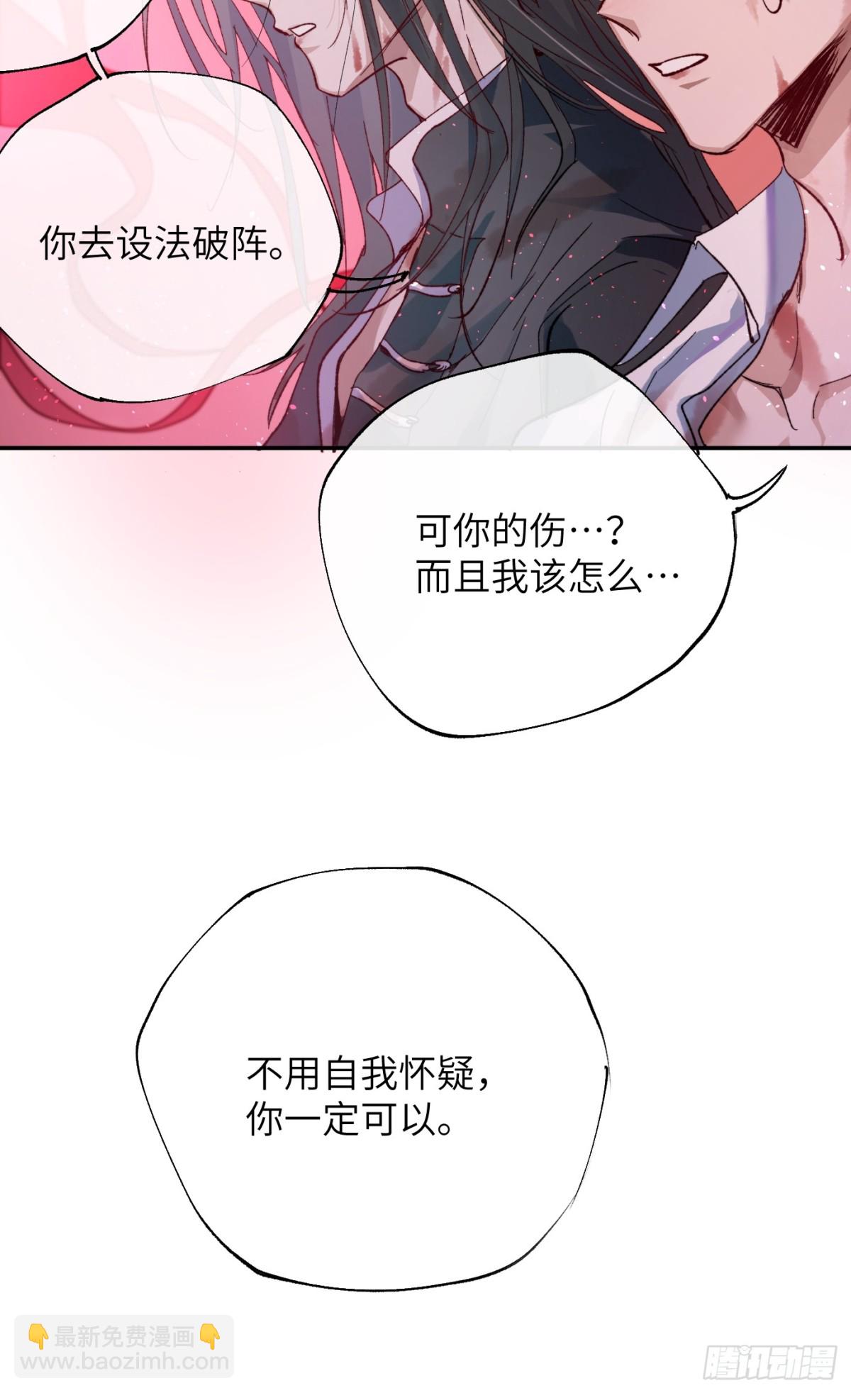 第35话上 似是故人来-第42话