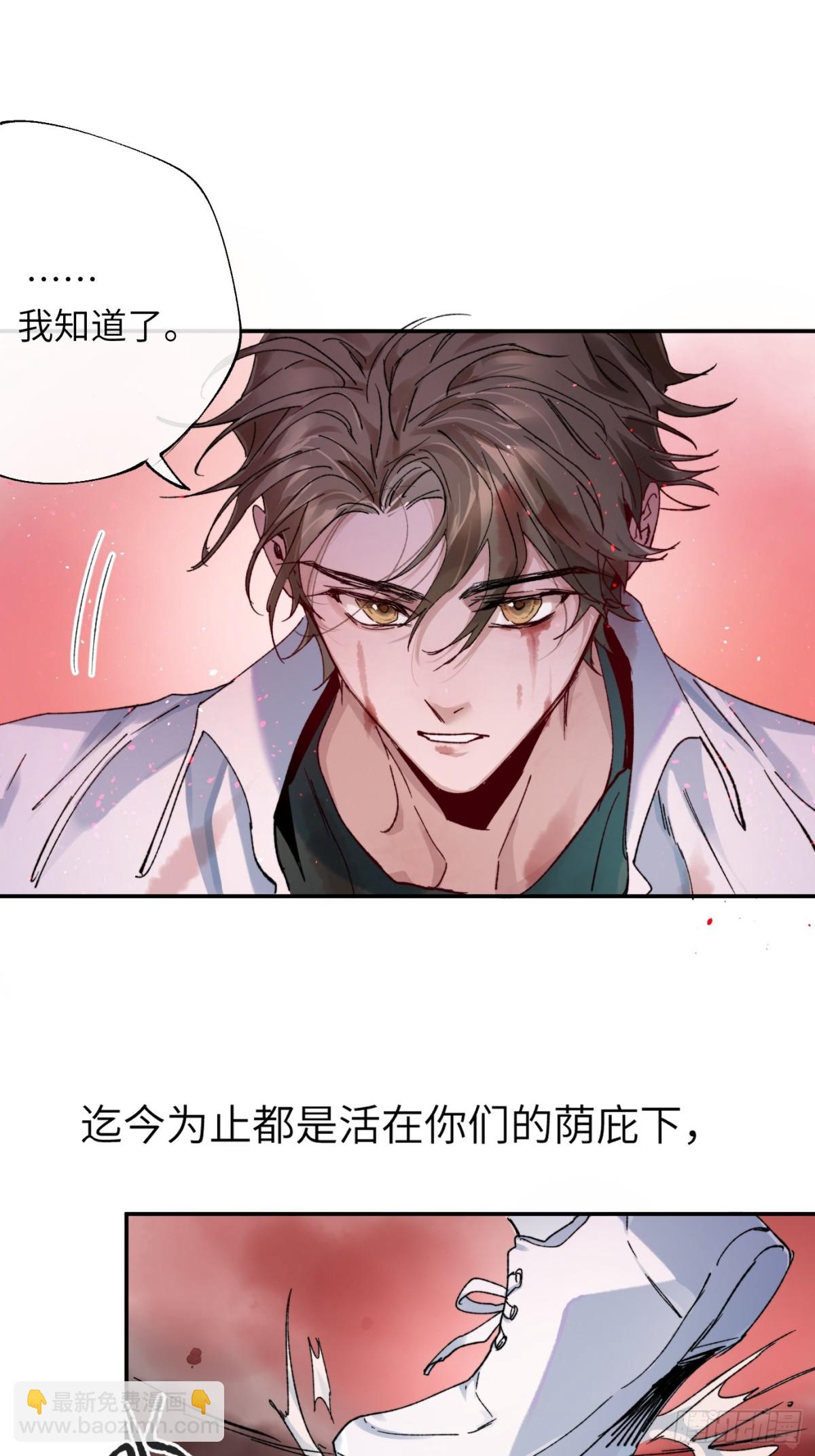 第35话上 似是故人来-第42话