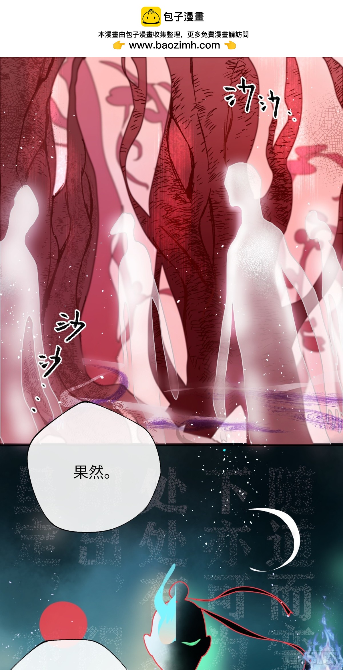 第35话上 似是故人来-第42话