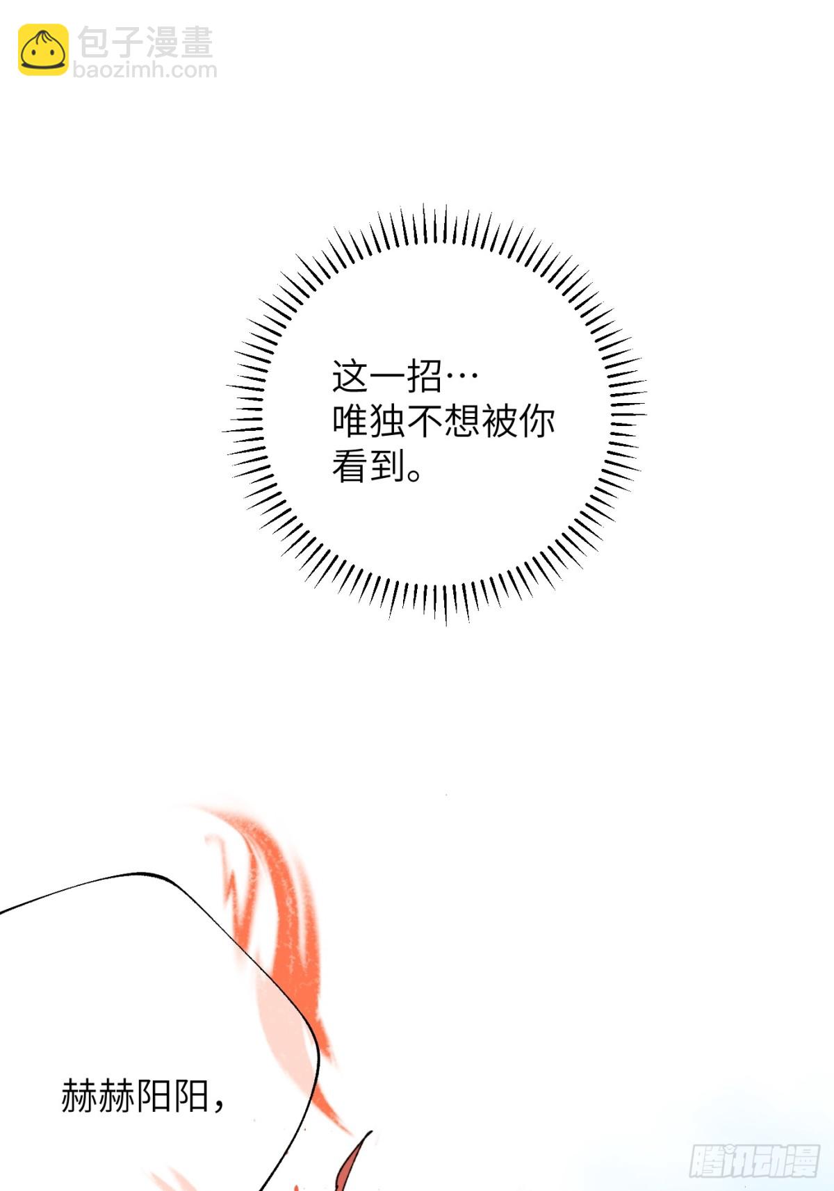 第35话上 似是故人来-第42话