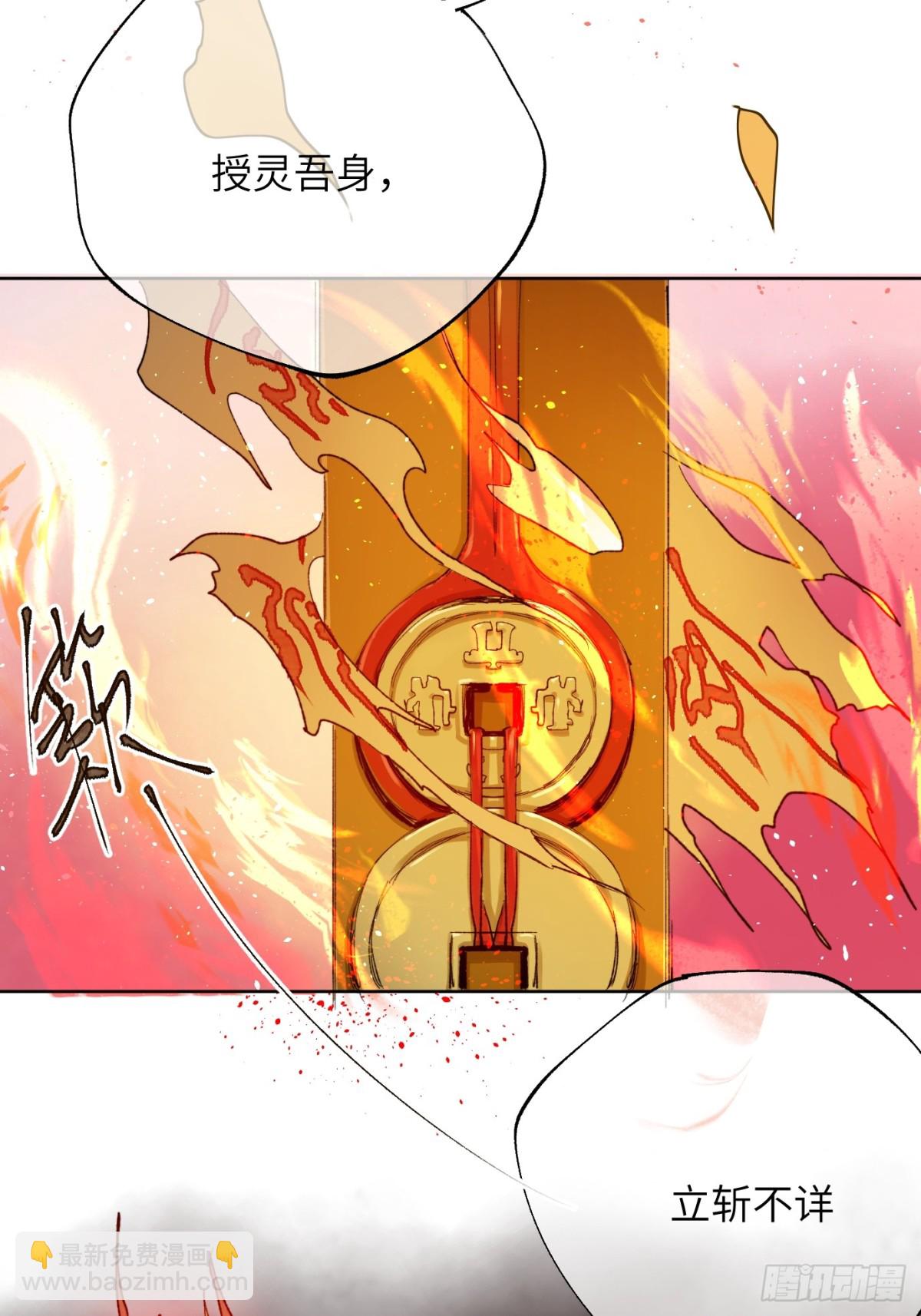 第35话上 似是故人来-第42话