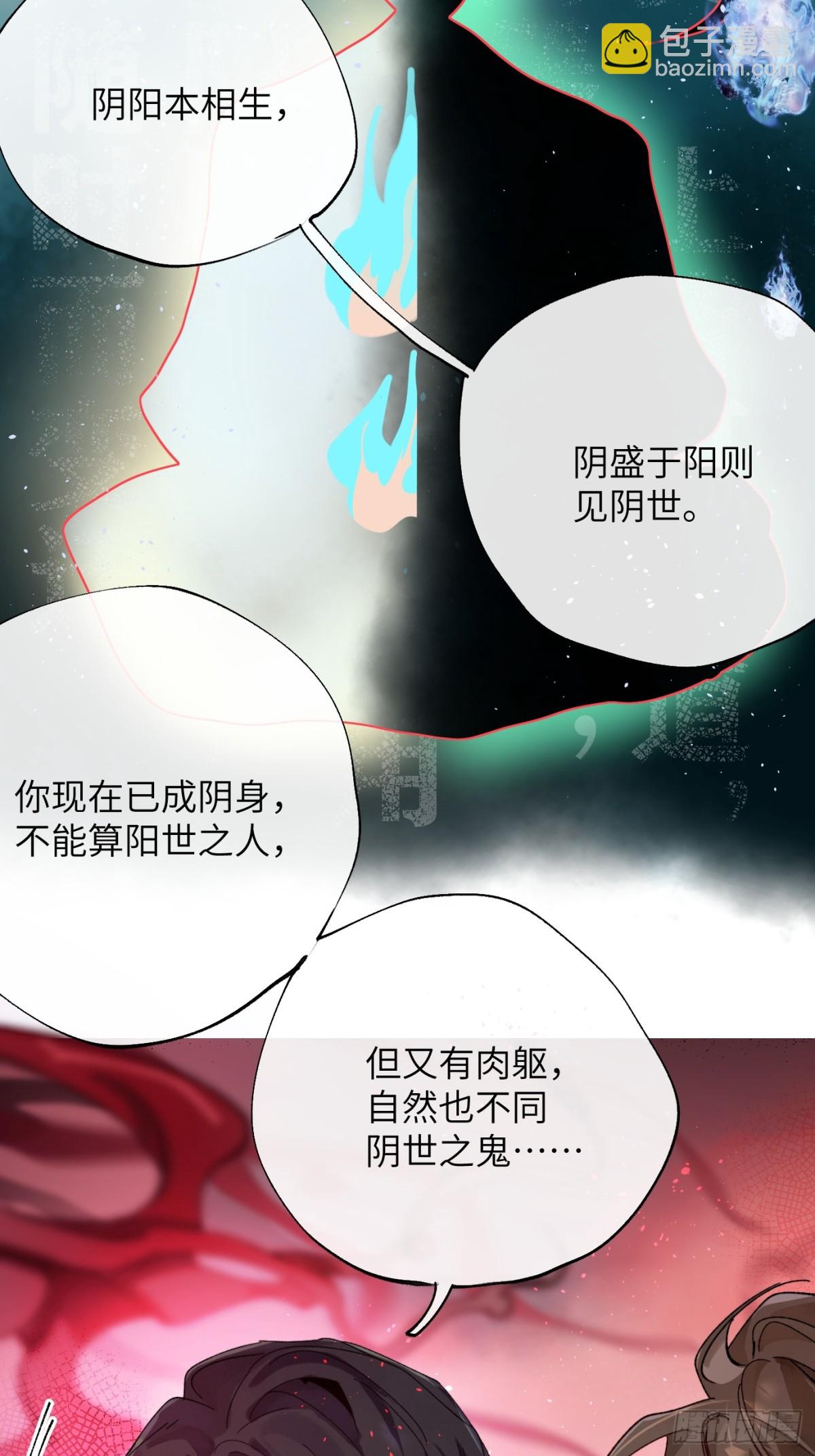 第35话上 似是故人来-第42话