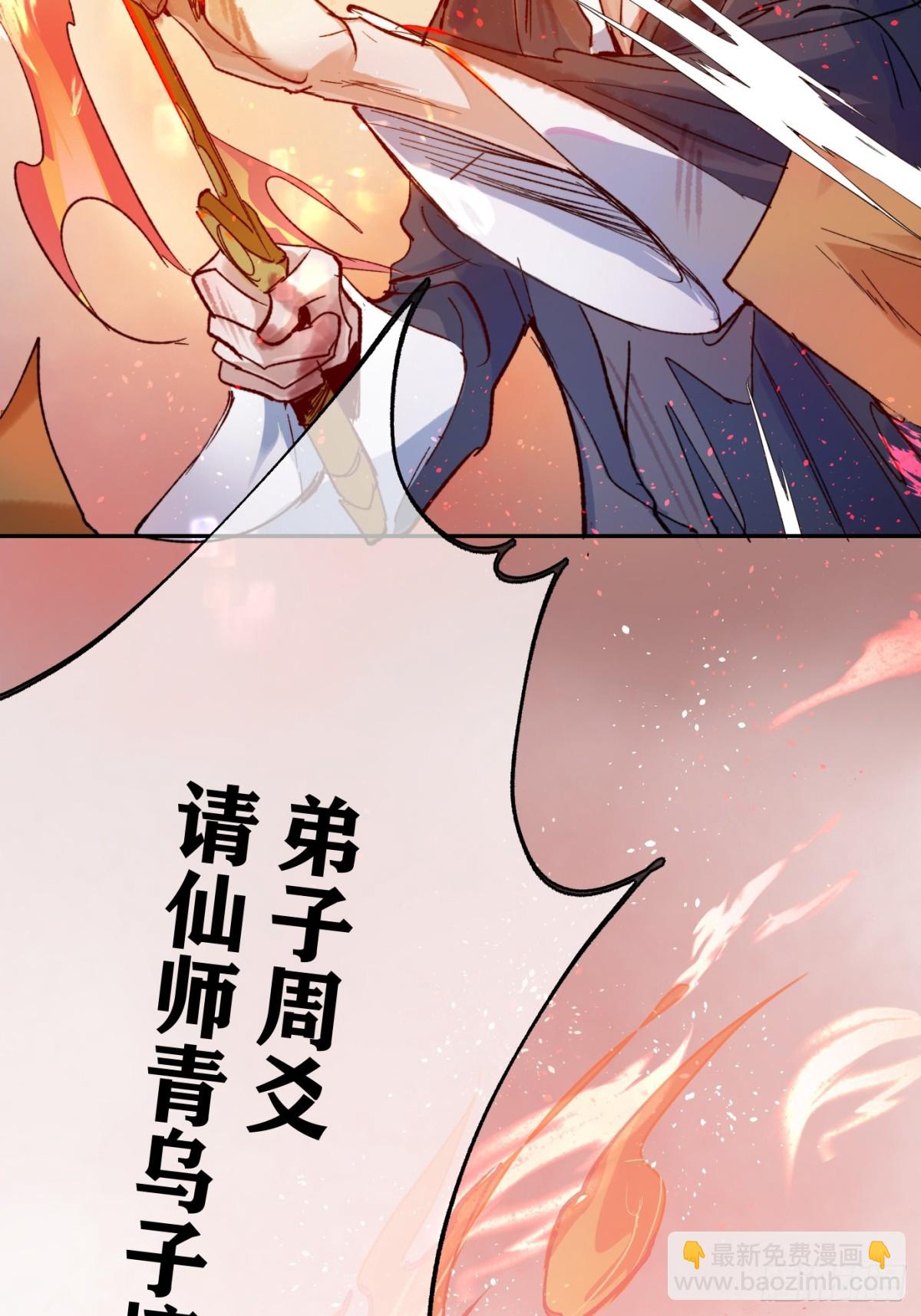 第35话上 似是故人来-第42话