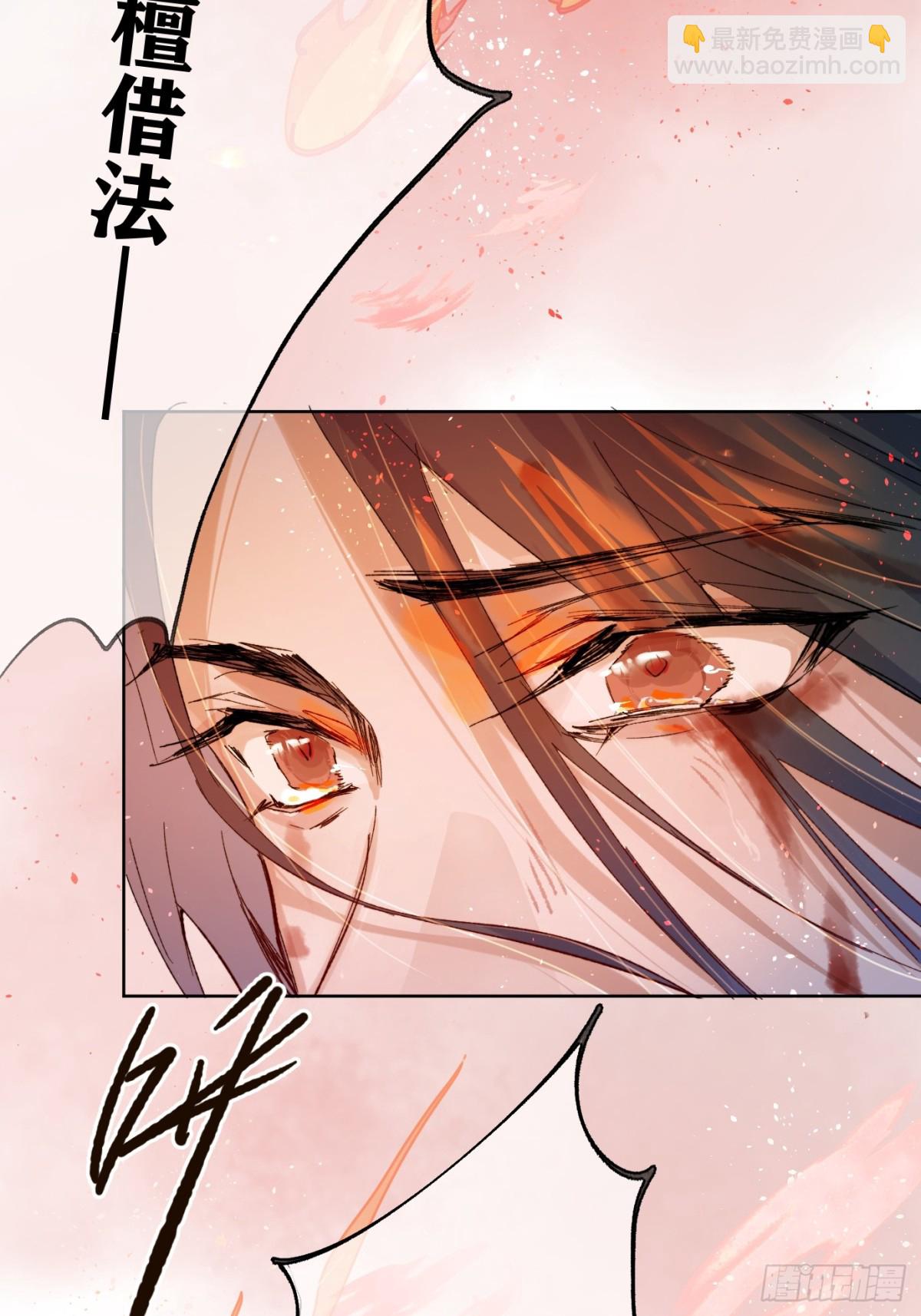 第35话上 似是故人来-第42话