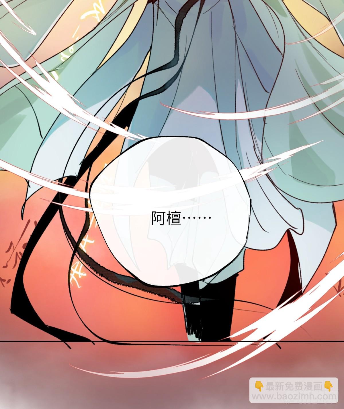 第35话上 似是故人来-第42话