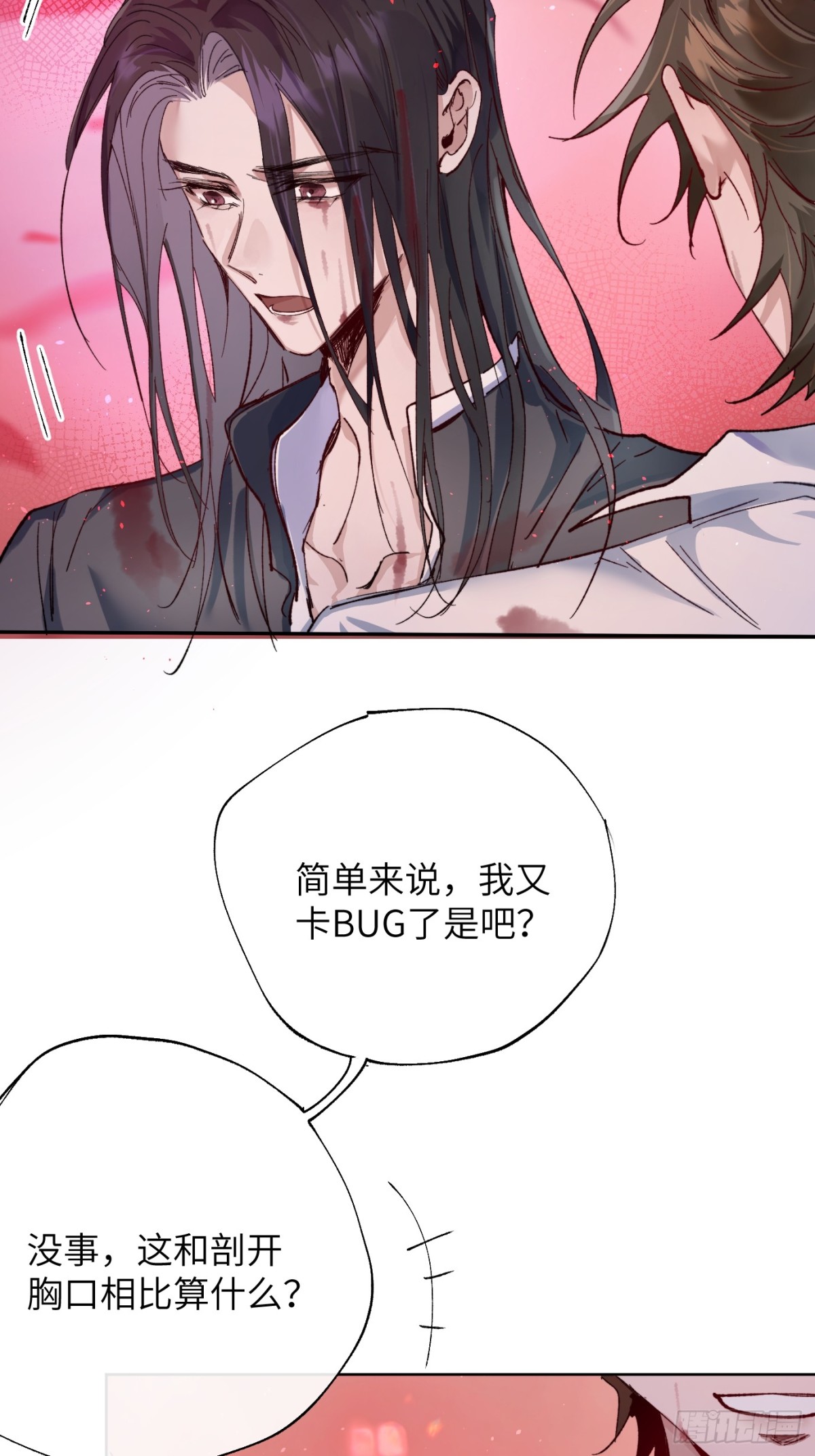 第35话上 似是故人来-第42话