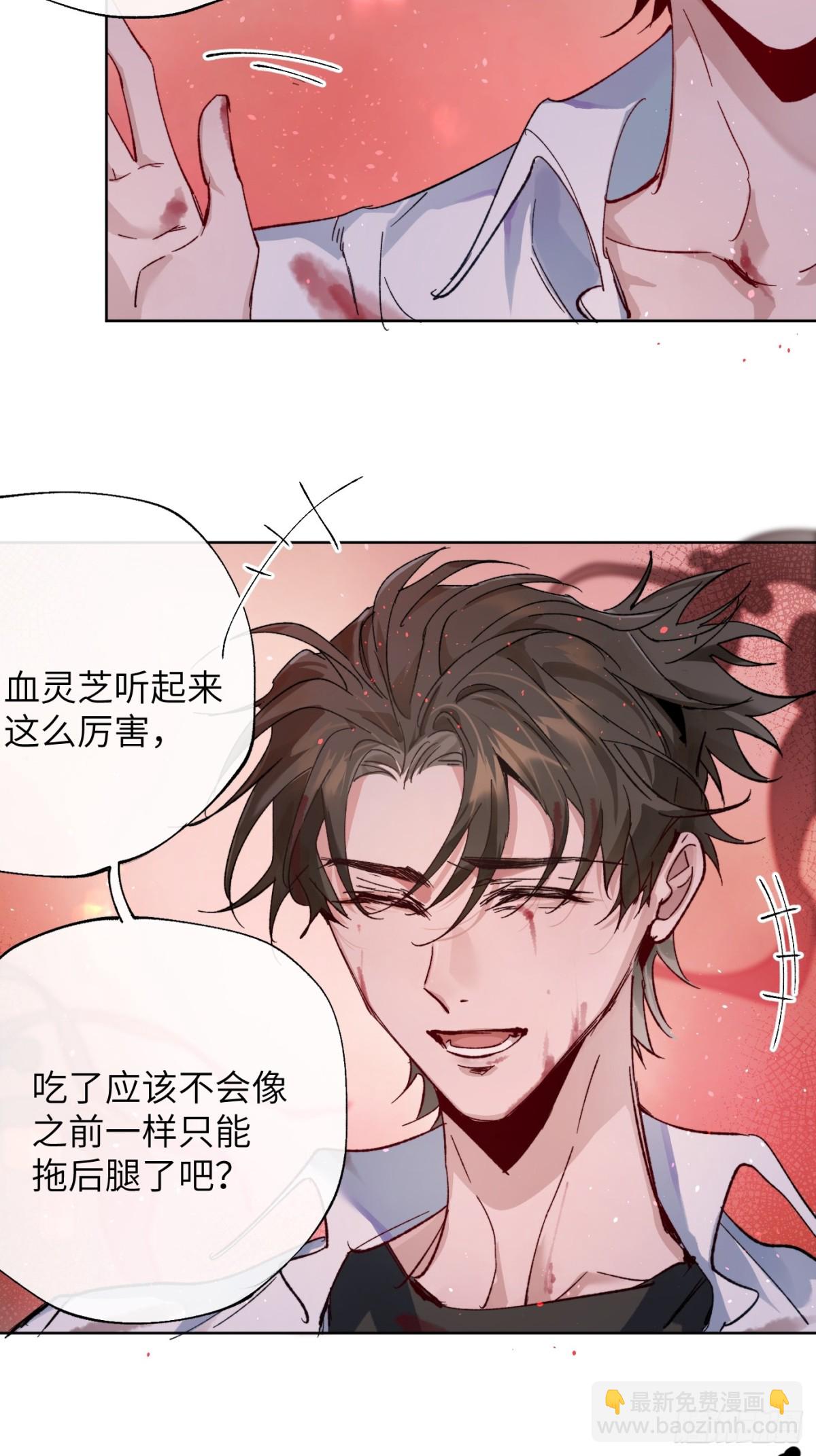 第35话上 似是故人来-第42话