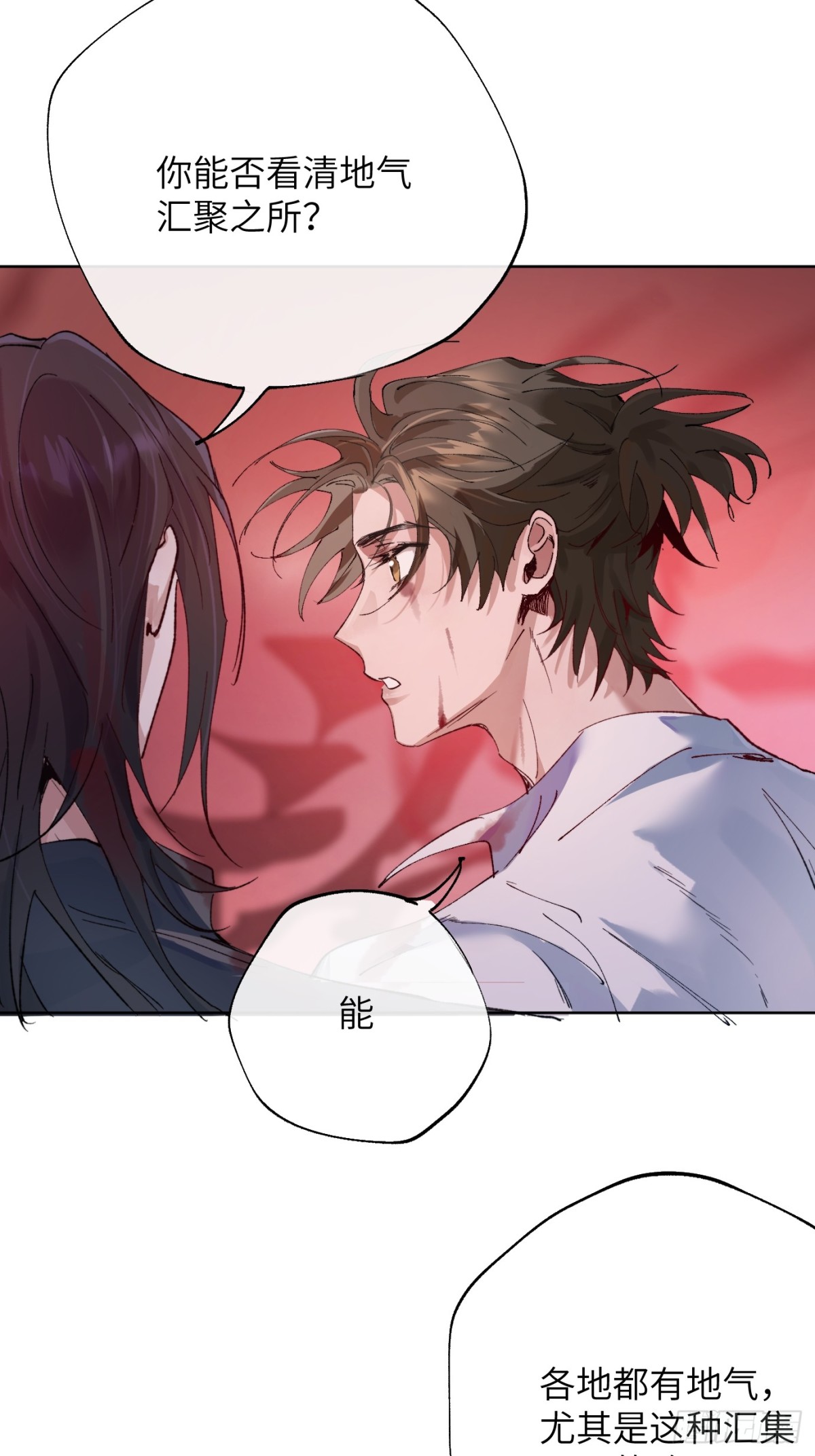 第35话上 似是故人来-第42话