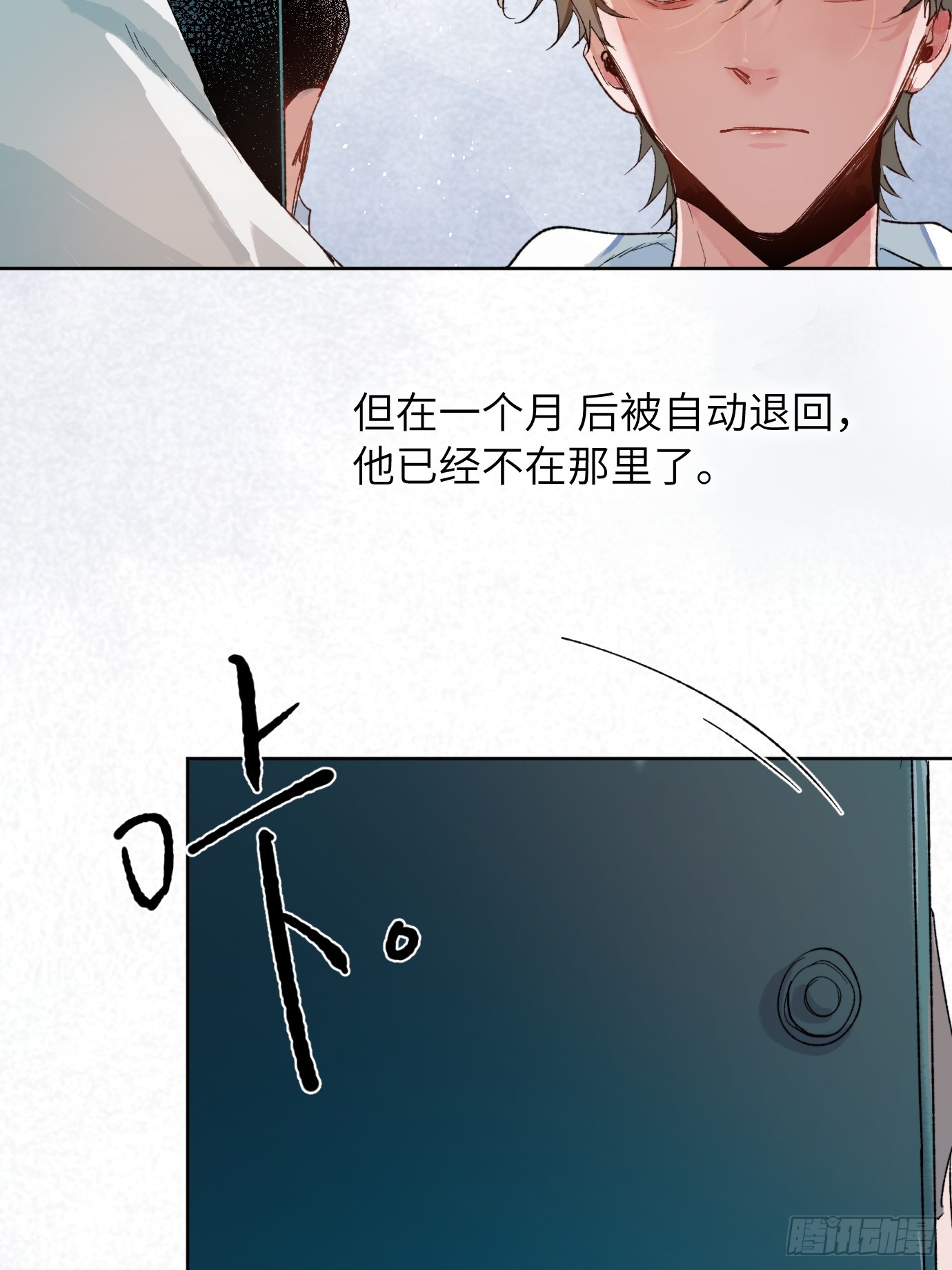 第36话 聚阴池篇&middot;周爻消失-第44话