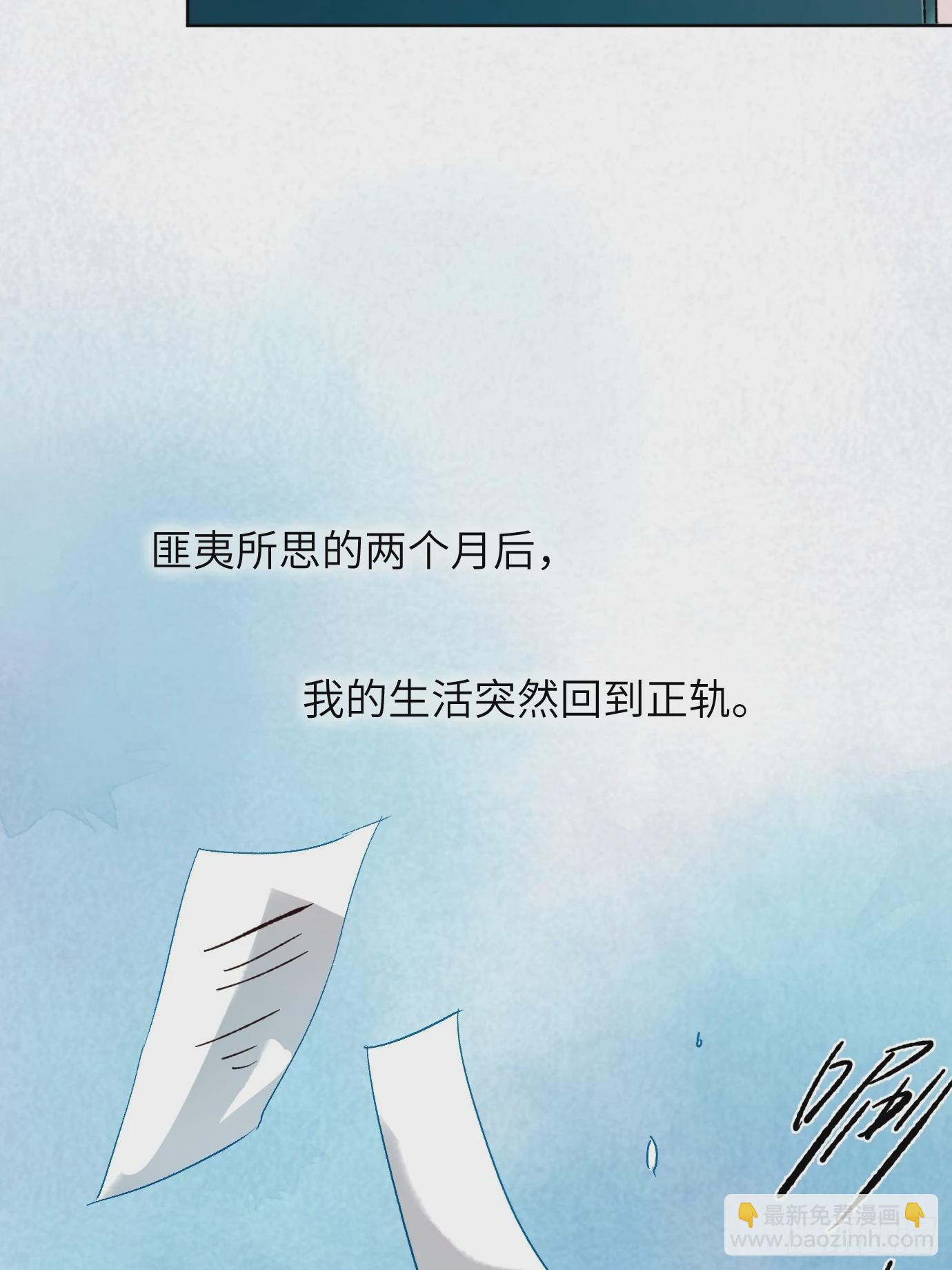 第36话 聚阴池篇&middot;周爻消失-第44话