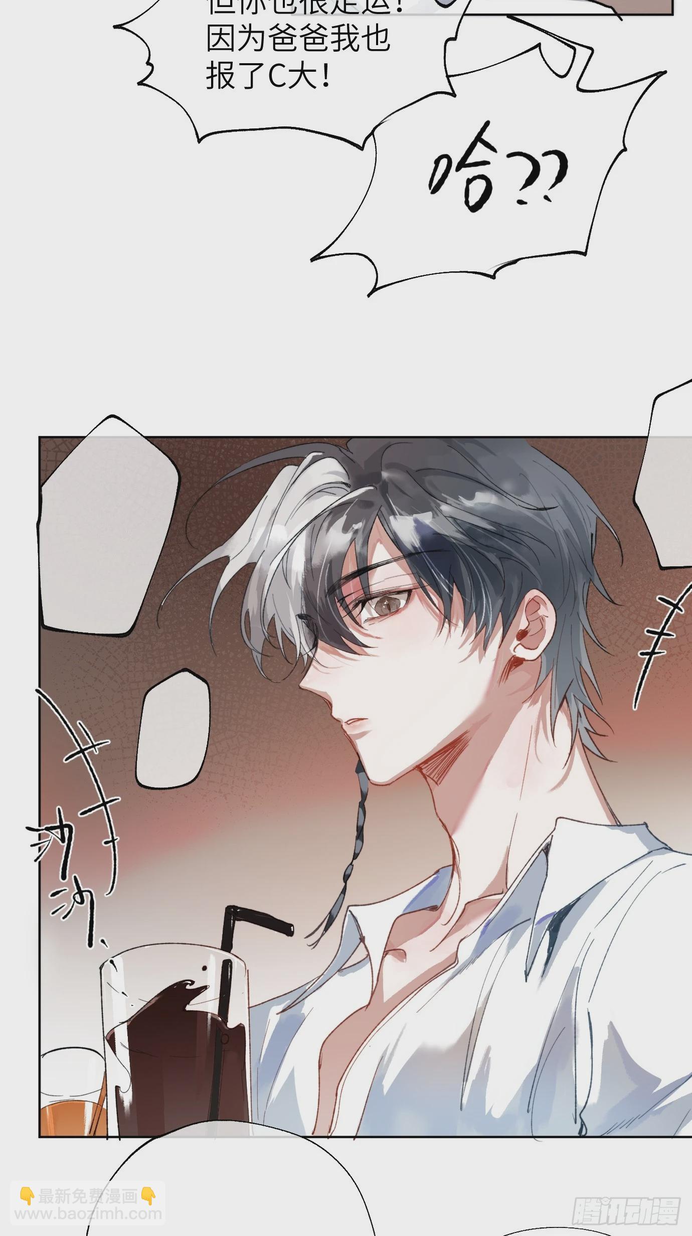 第36话 聚阴池篇&middot;周爻消失-第44话