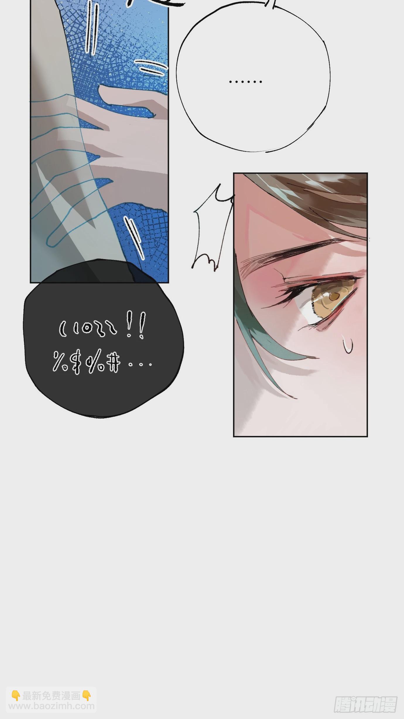 第36话 聚阴池篇&middot;周爻消失-第44话