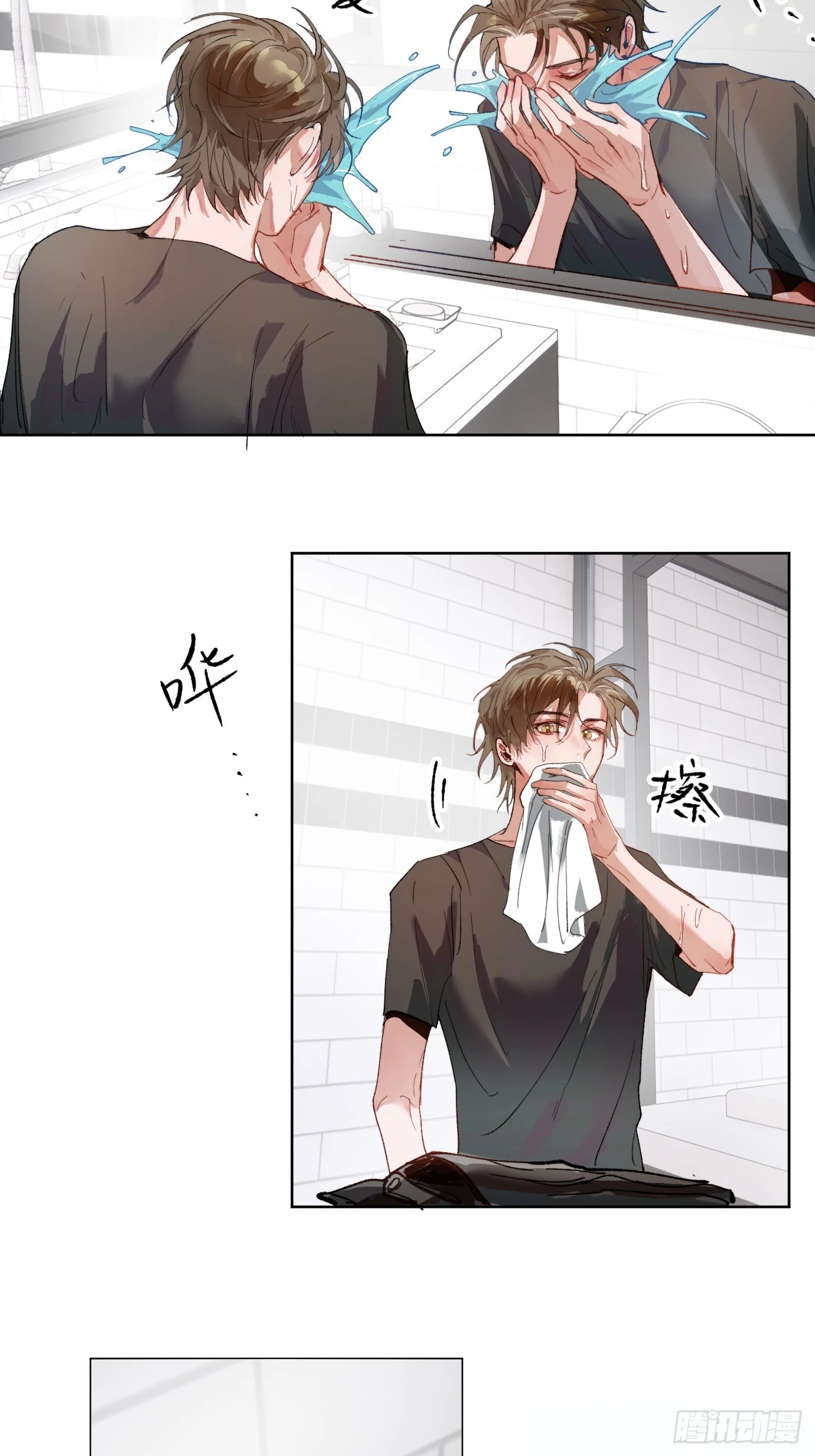 第36话 聚阴池篇&middot;周爻消失-第44话