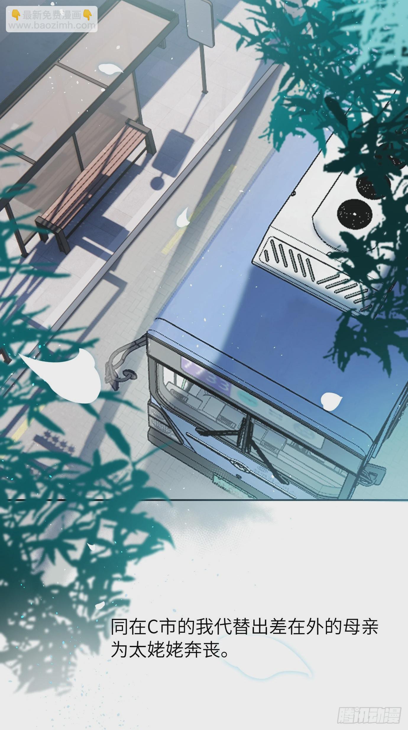 第36话 聚阴池篇&middot;周爻消失-第44话