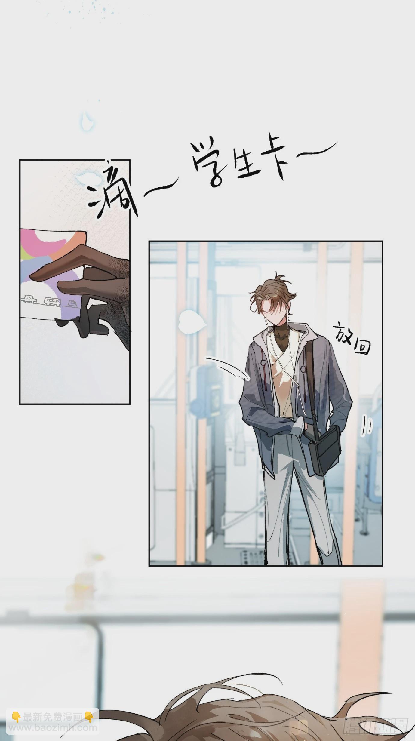 第36话 聚阴池篇&middot;周爻消失-第44话