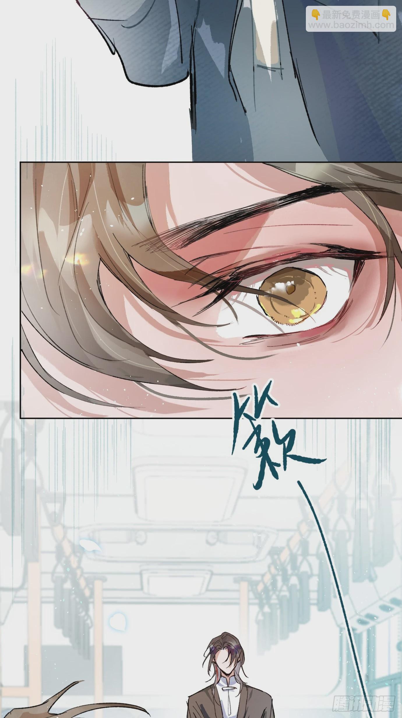 第36话 聚阴池篇&middot;周爻消失-第44话