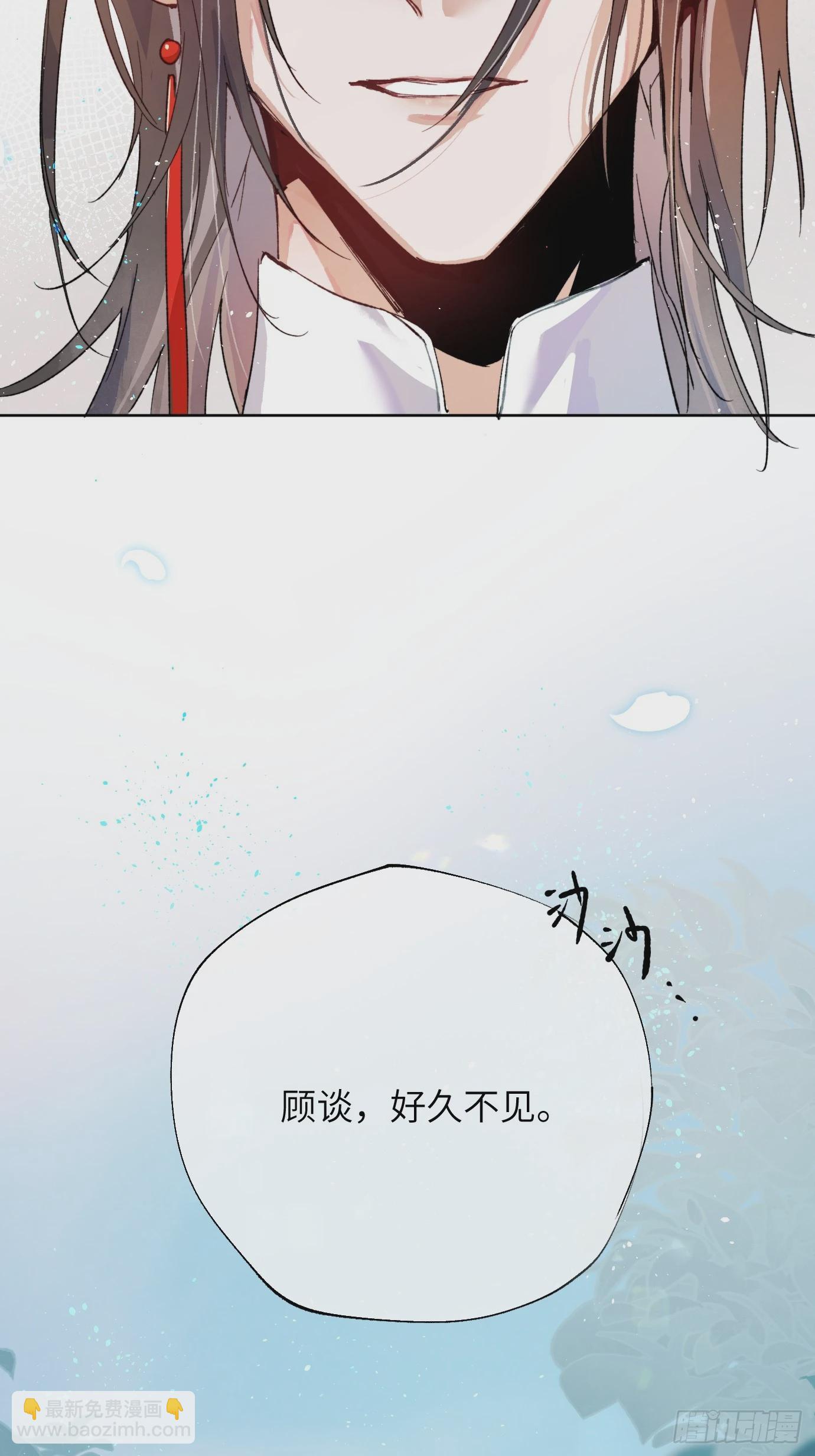 第36话 聚阴池篇&middot;周爻消失-第44话