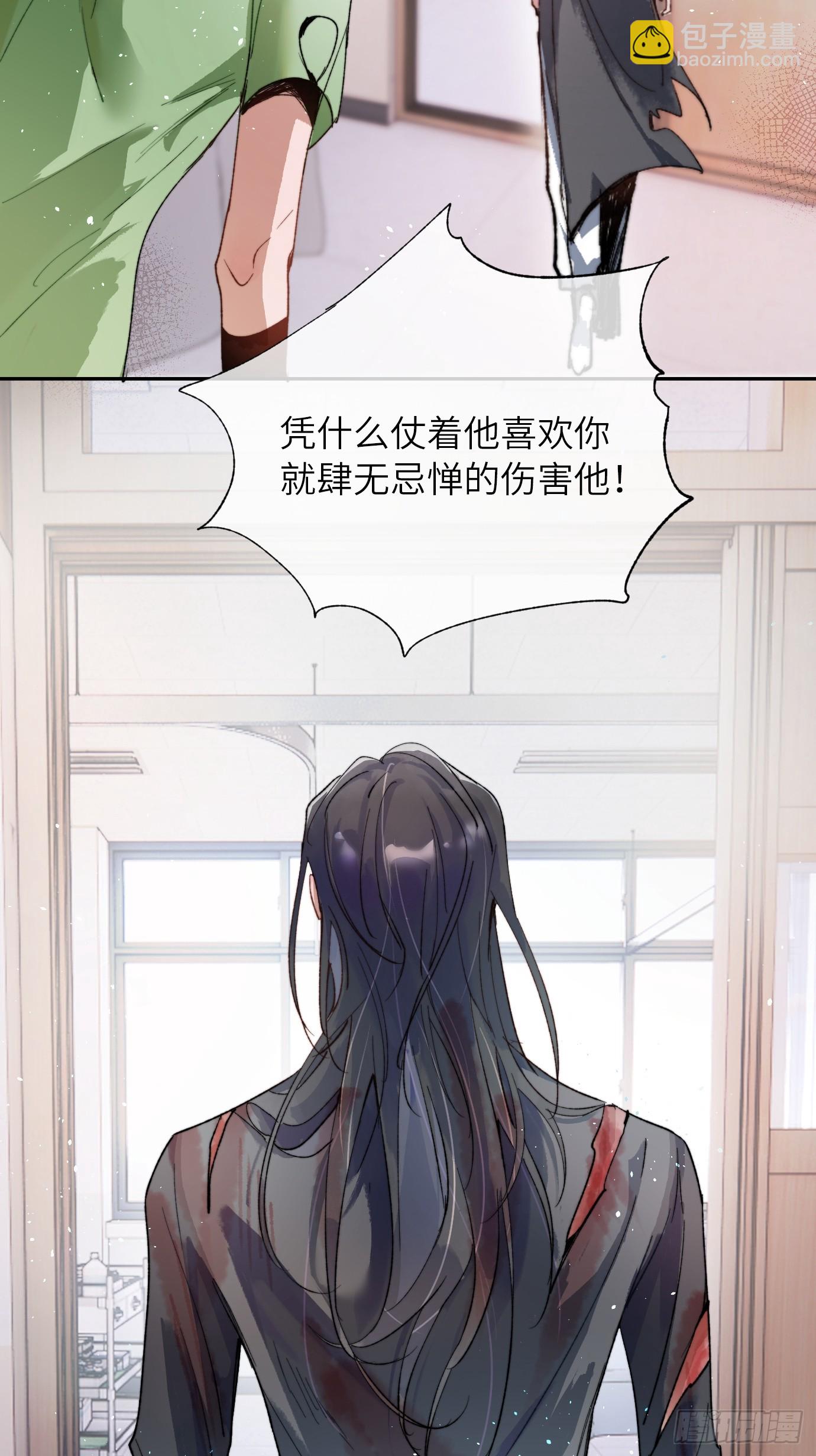 第36话 聚阴池篇&middot;周爻消失-第44话