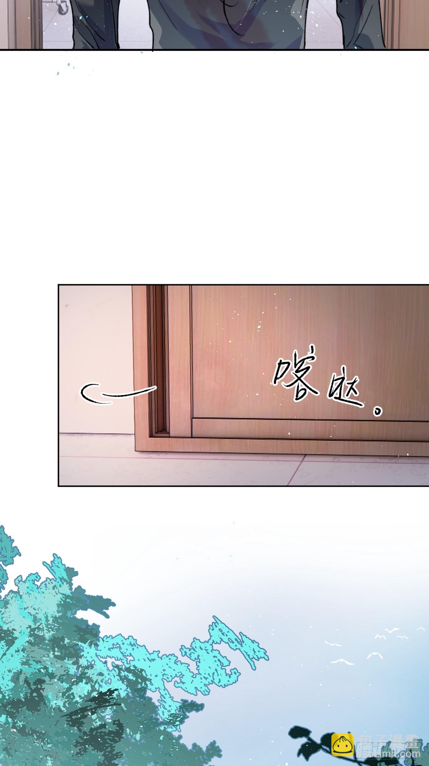 第36话 聚阴池篇&middot;周爻消失-第44话