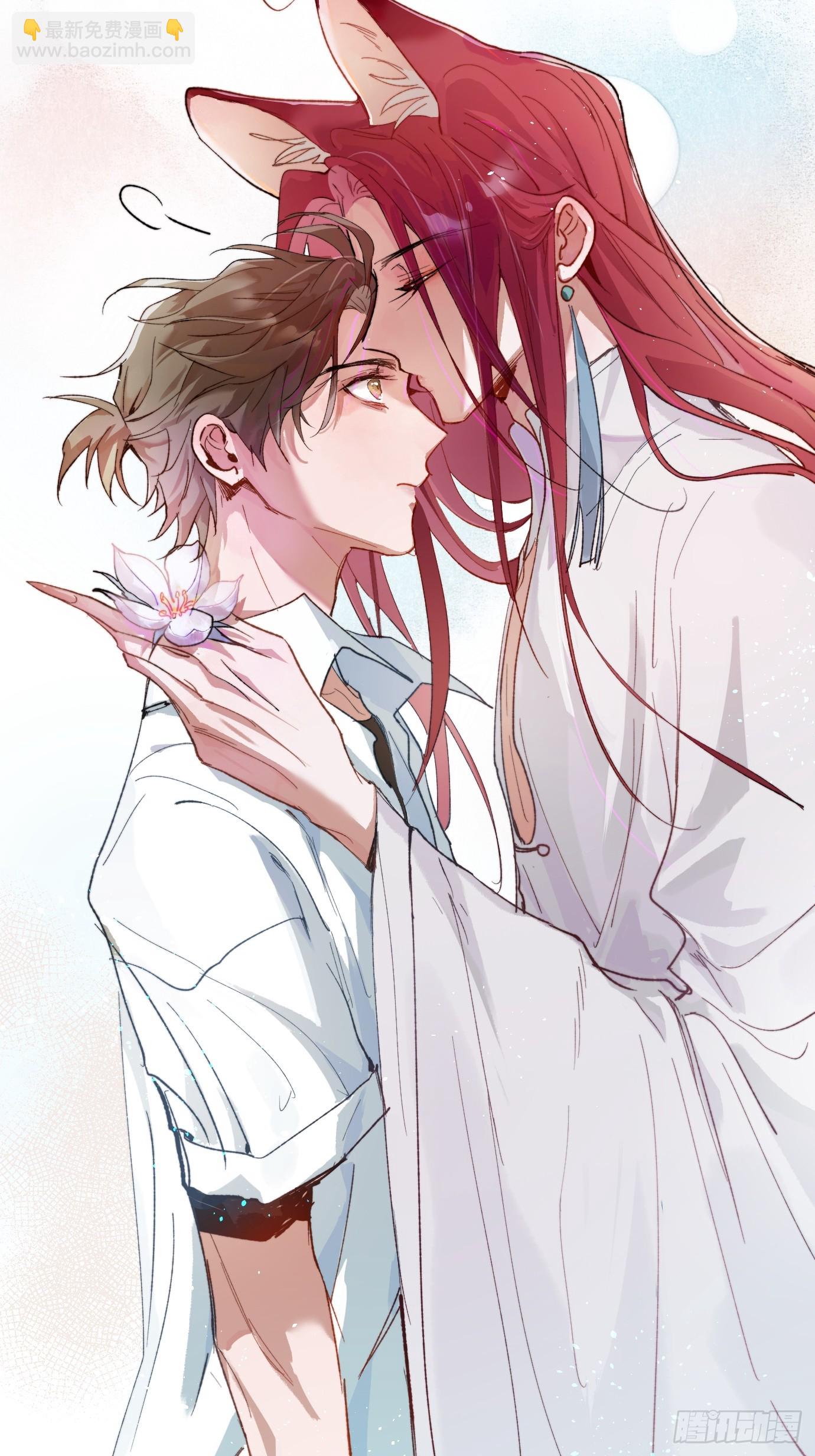 第36话 聚阴池篇&middot;周爻消失-第44话