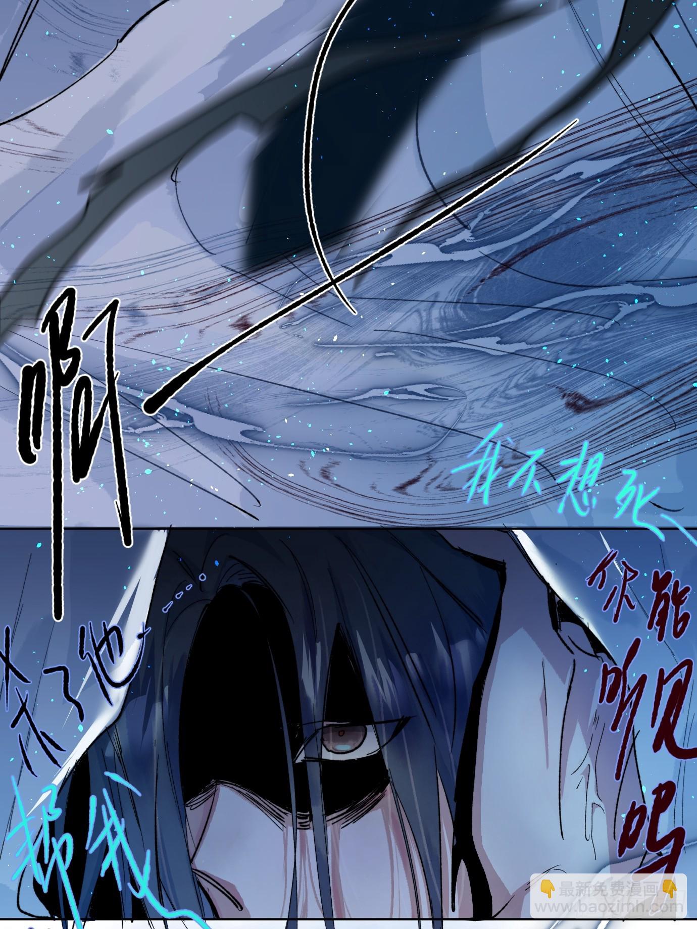 第37话中 聚阴池篇&middot;比肩-第46话