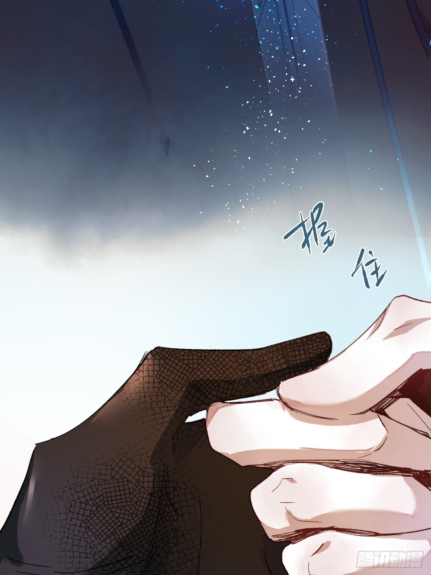 第37话中 聚阴池篇&middot;比肩-第46话