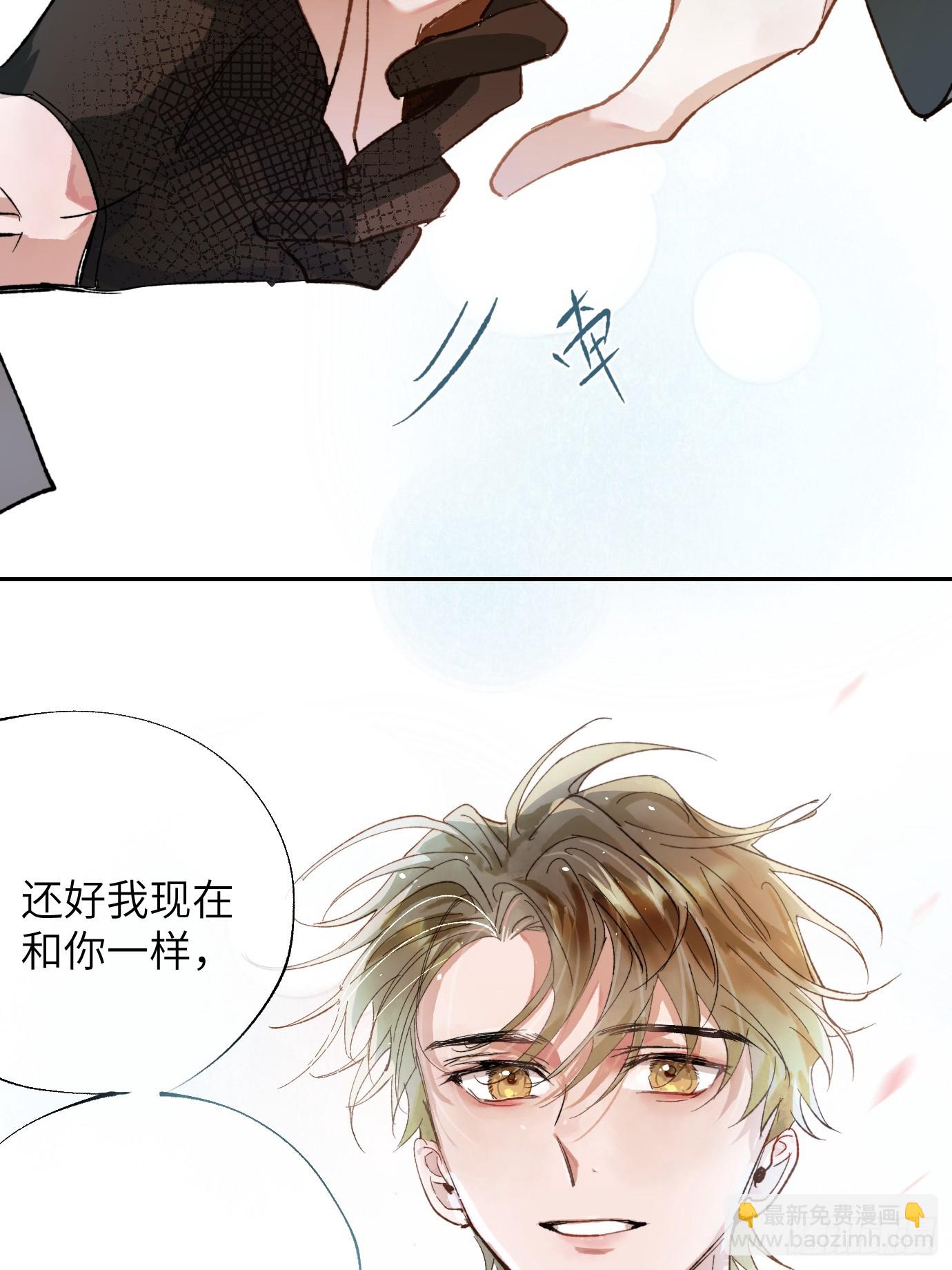 第37话中 聚阴池篇&middot;比肩-第46话