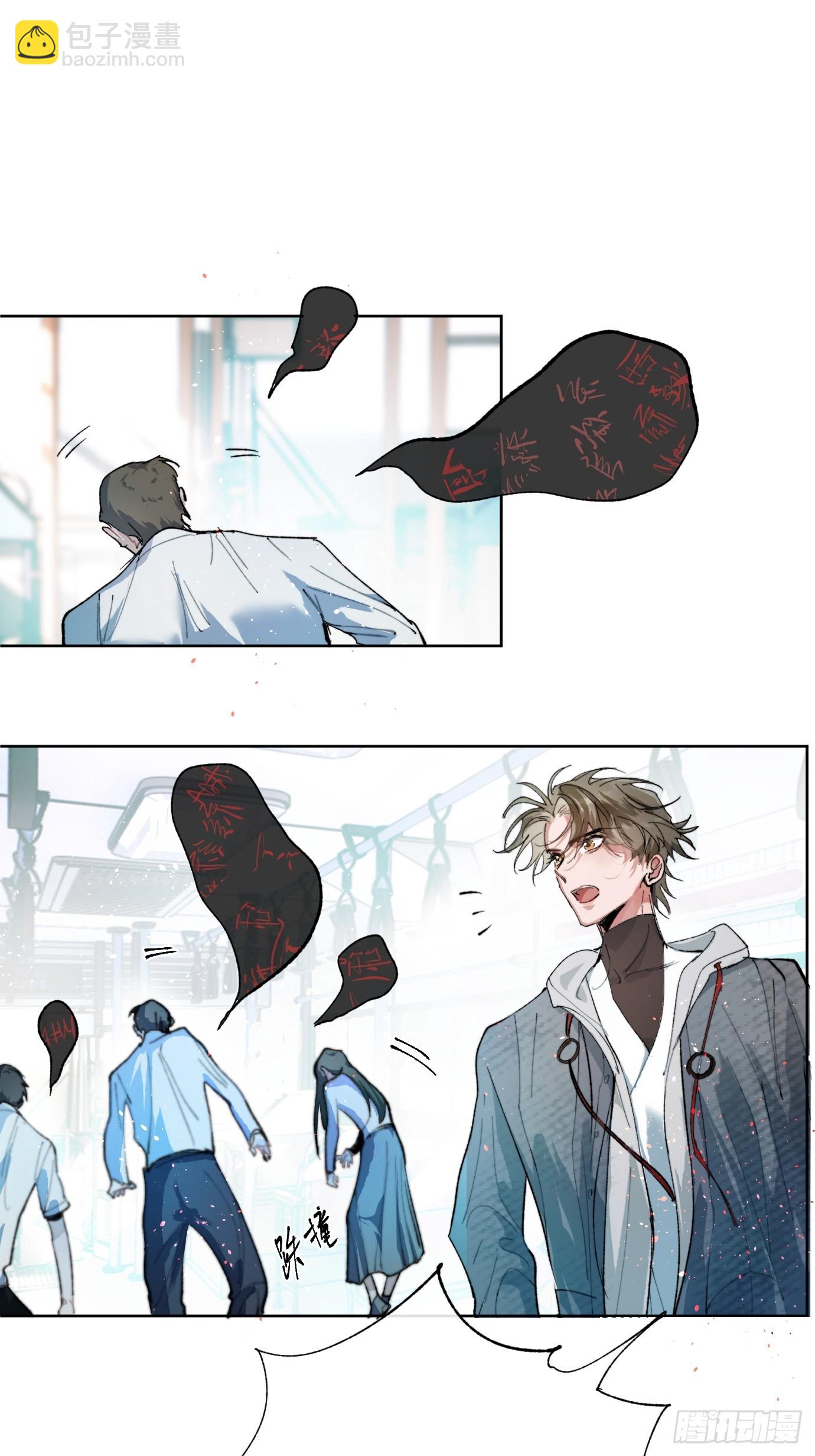 第37话中 聚阴池篇&middot;比肩-第46话