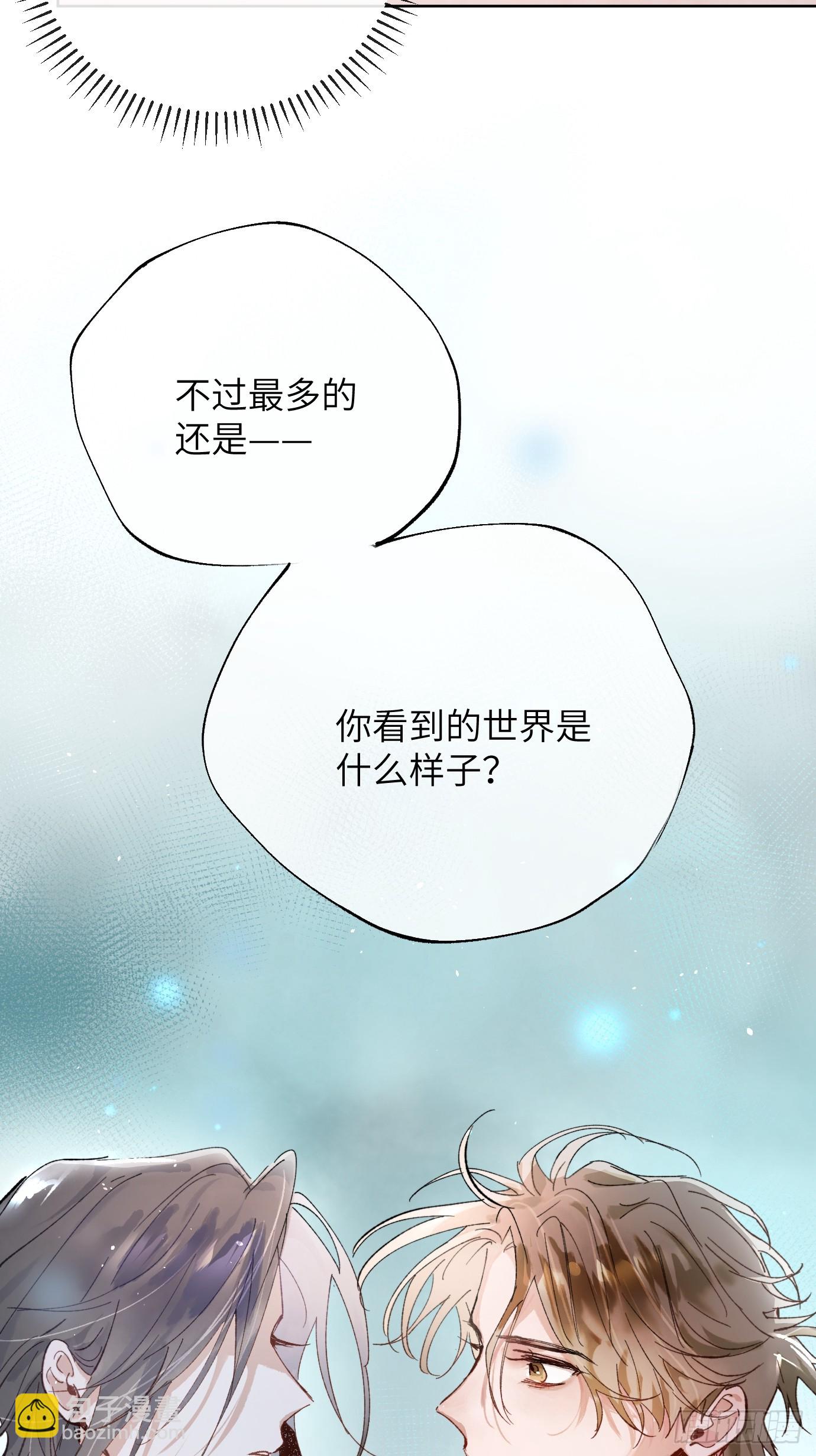 第37话中 聚阴池篇&middot;比肩-第46话