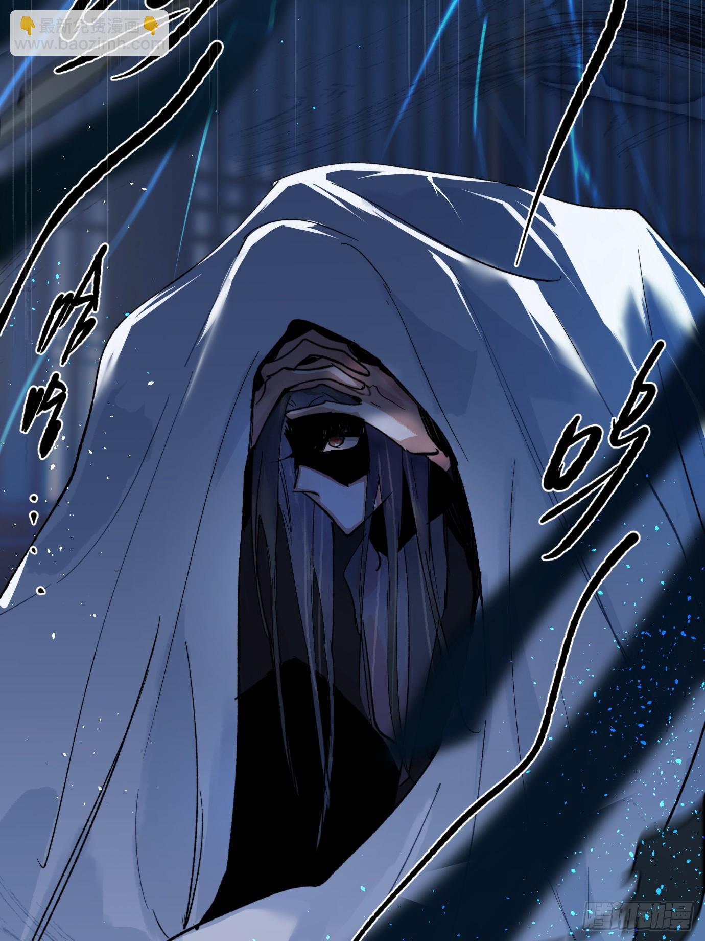 第37话中 聚阴池篇&middot;比肩-第46话