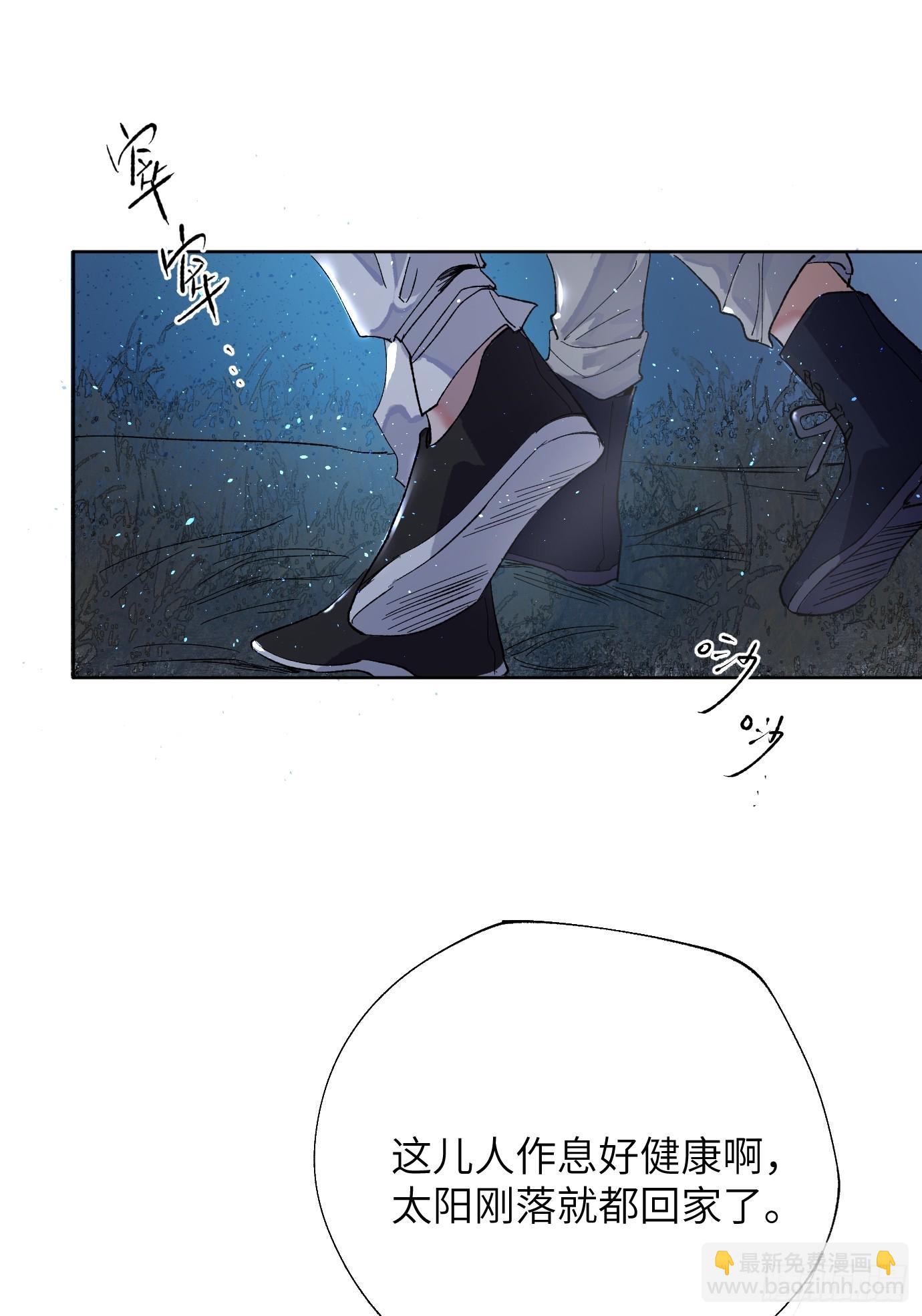 第38话上 聚阴池篇&middot;初入魏宅-第48话