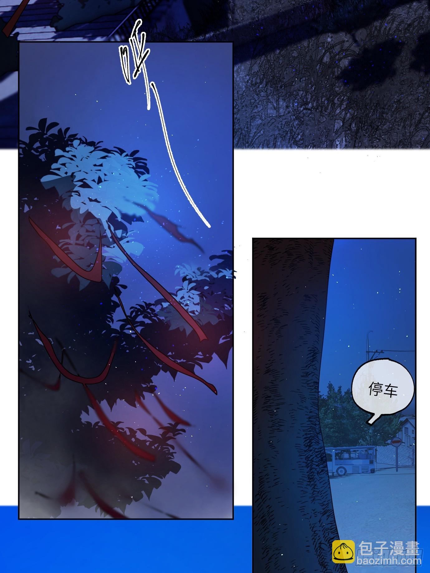 第38话上 聚阴池篇&middot;初入魏宅-第48话