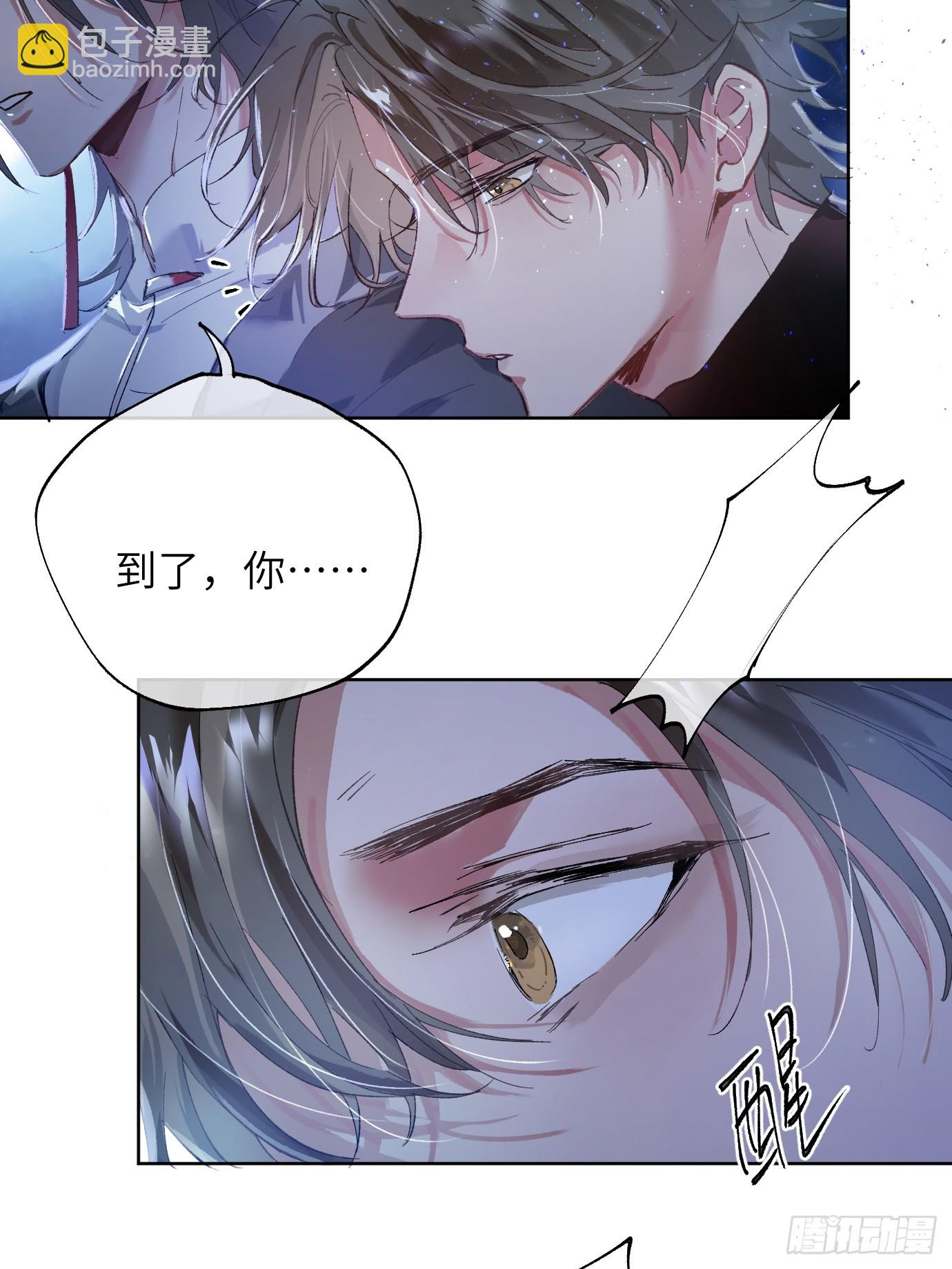 第38话上 聚阴池篇&middot;初入魏宅-第48话