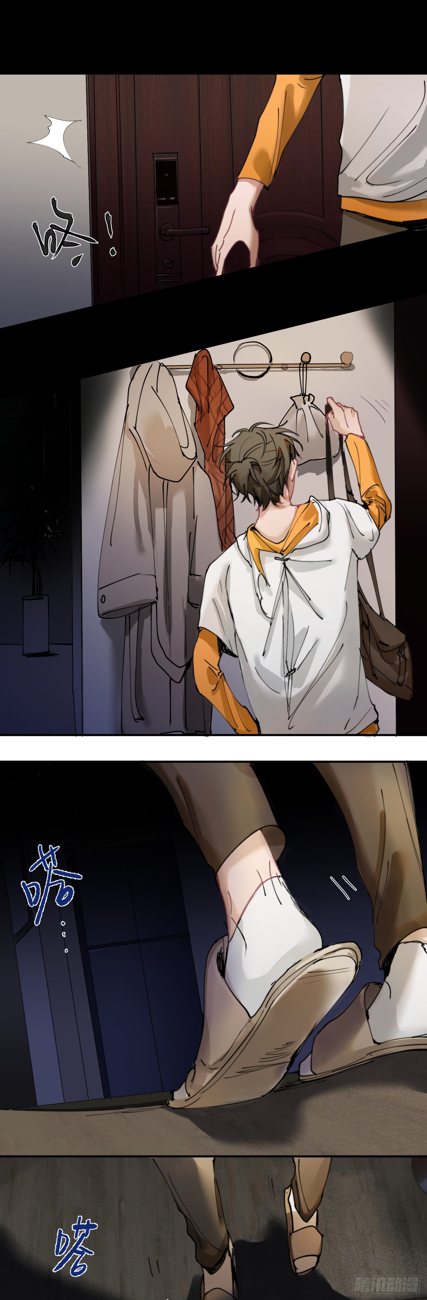 第4话 一个人在家-第6话