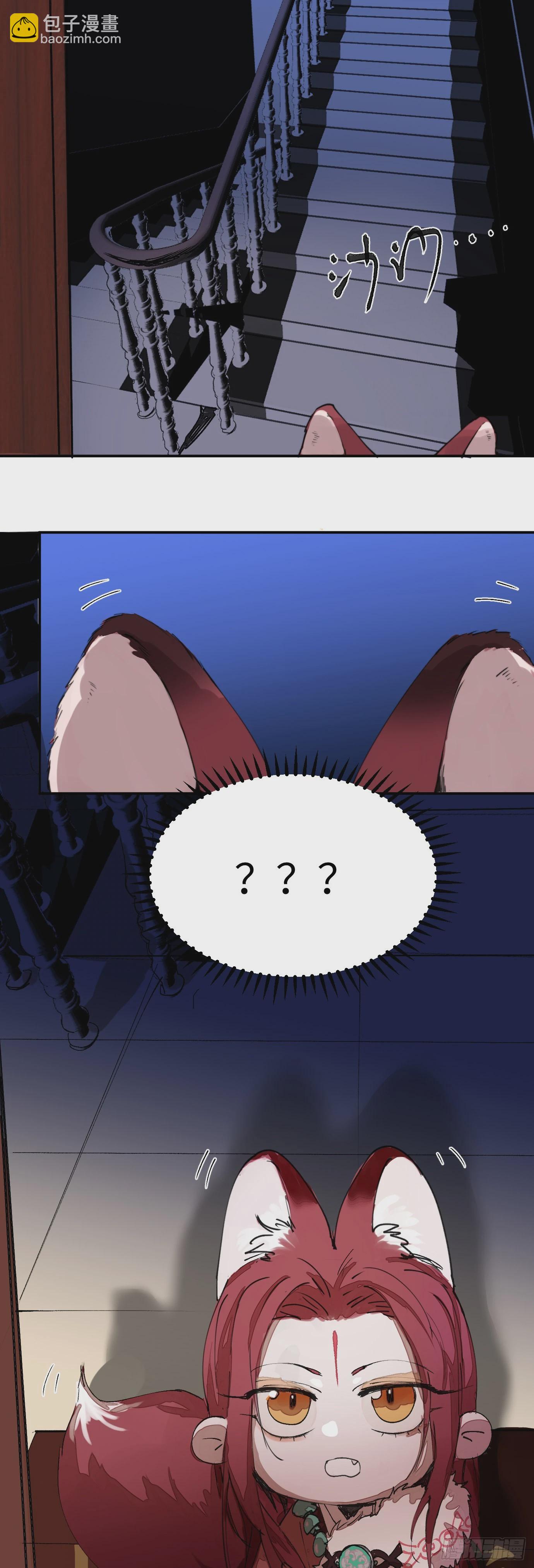 第4话 一个人在家-第6话