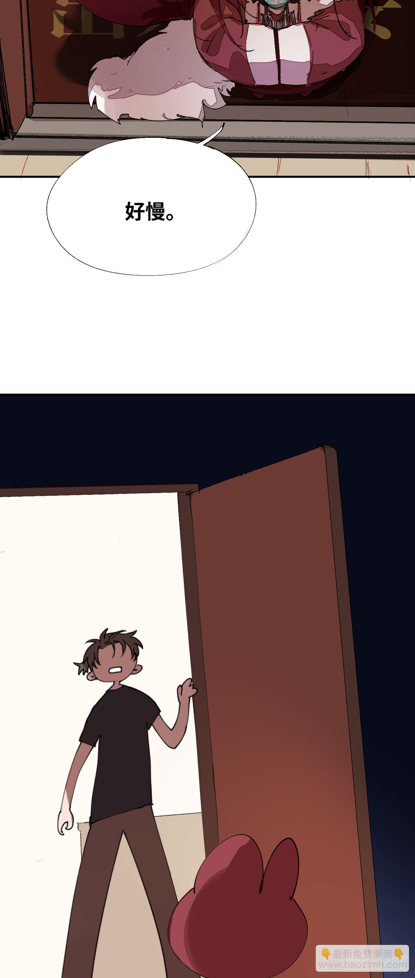 第4话 一个人在家-第6话