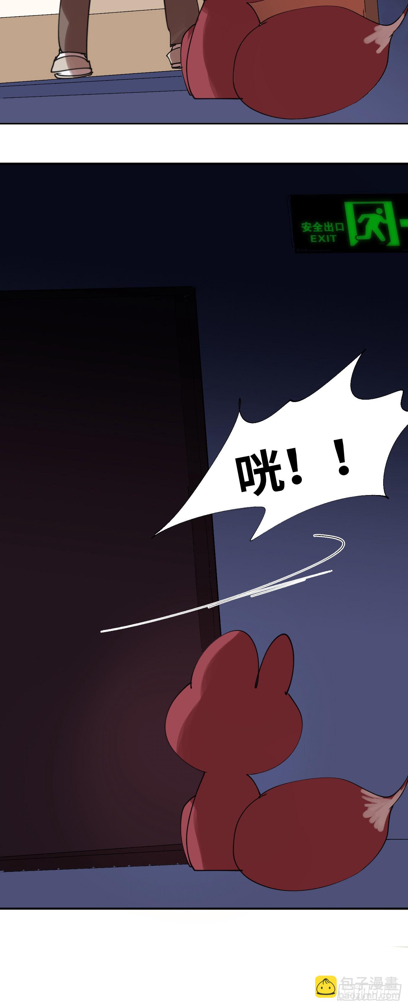 第4话 一个人在家-第6话