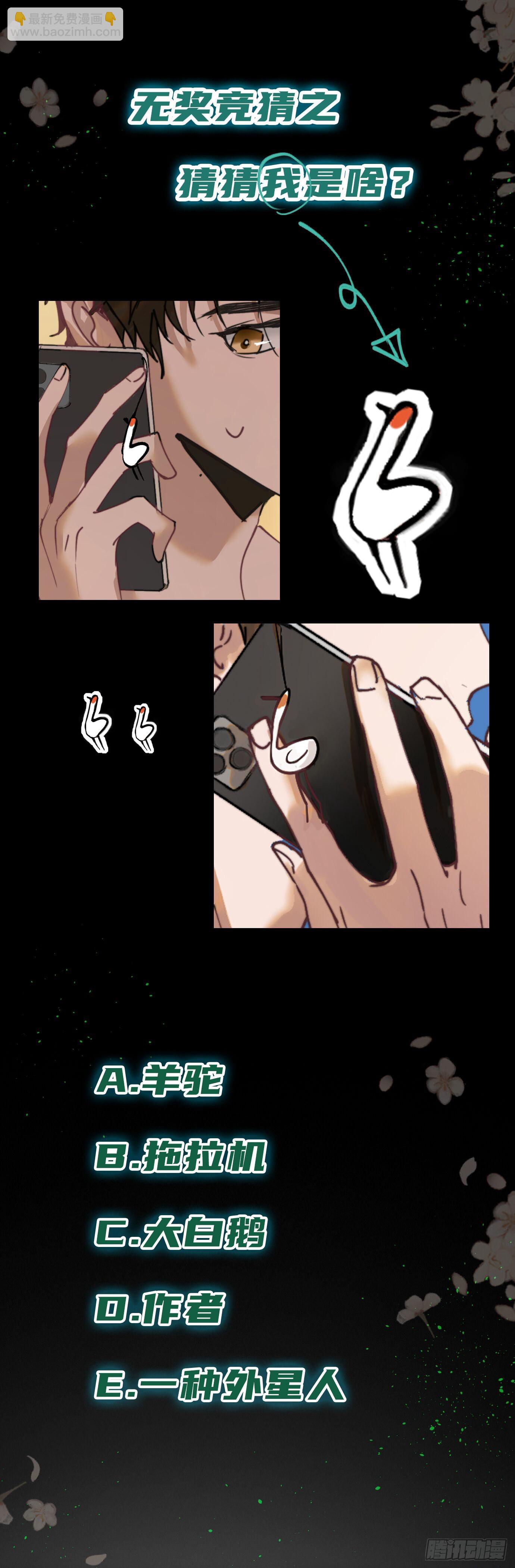 第4话 一个人在家-第6话